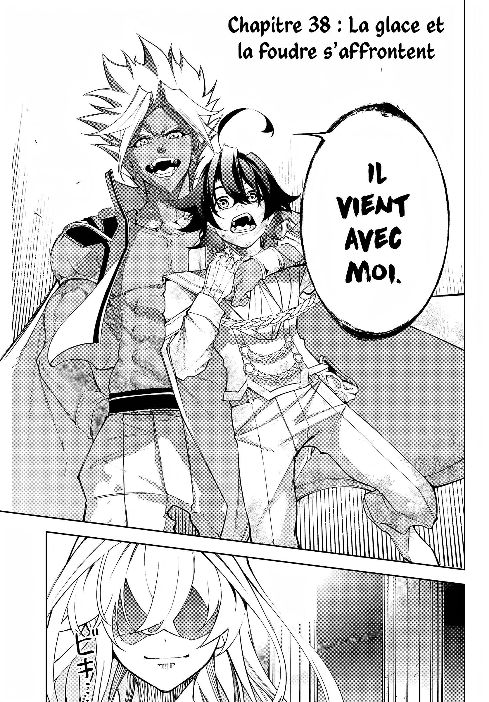 Read Tsue To Tsurugi No Wistoria FR Manga Online
