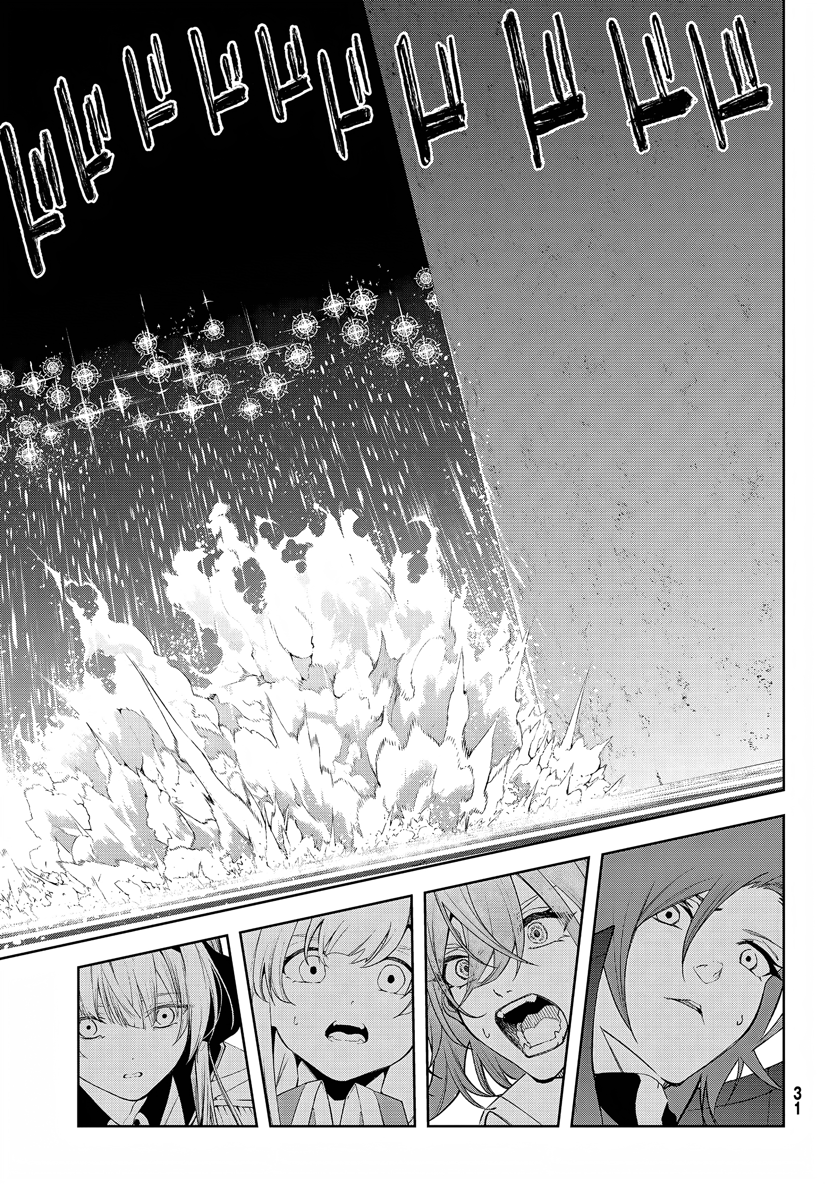 Read Tsue To Tsurugi No Wistoria FR Manga Online