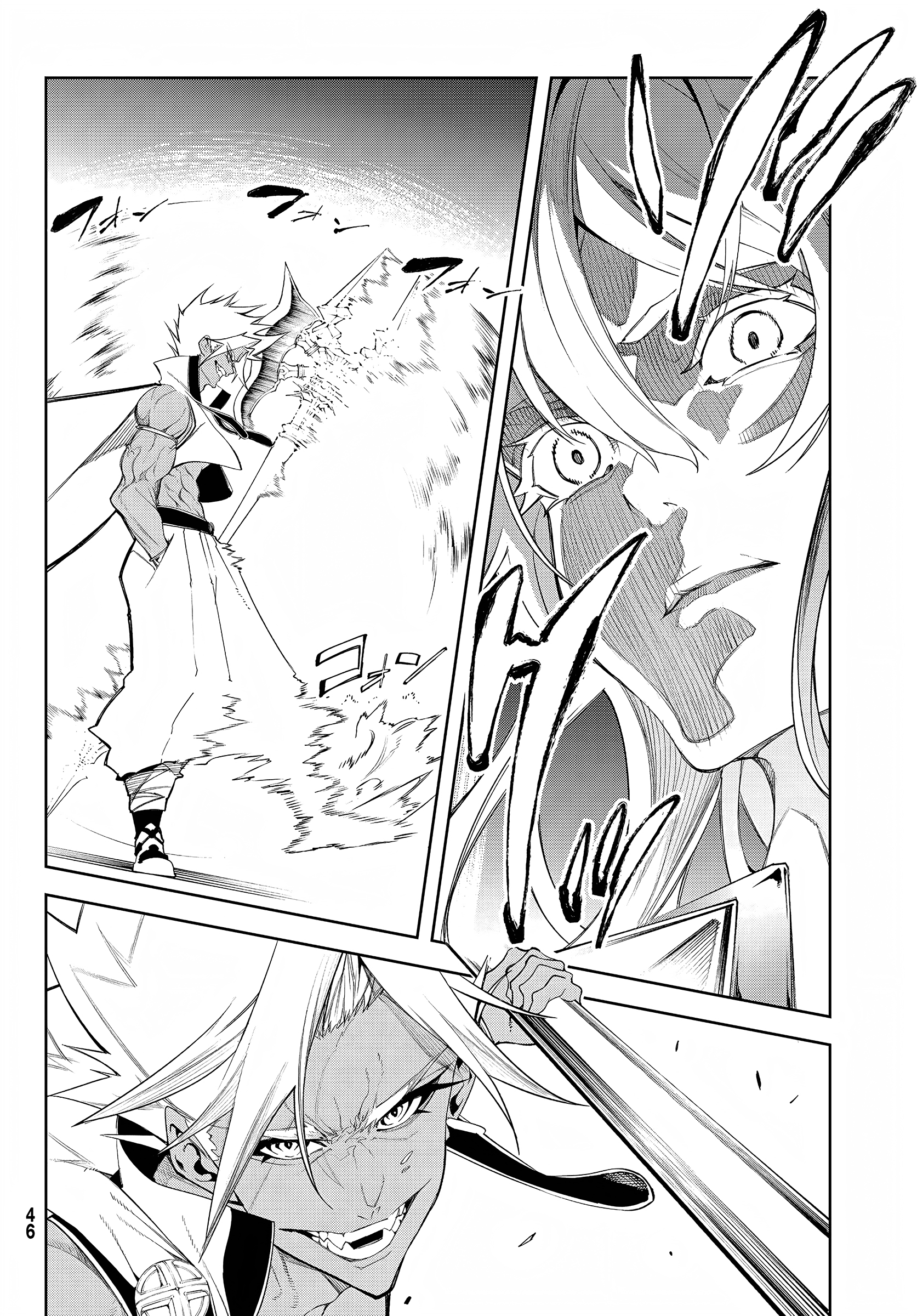 Read Tsue To Tsurugi No Wistoria FR Manga Online