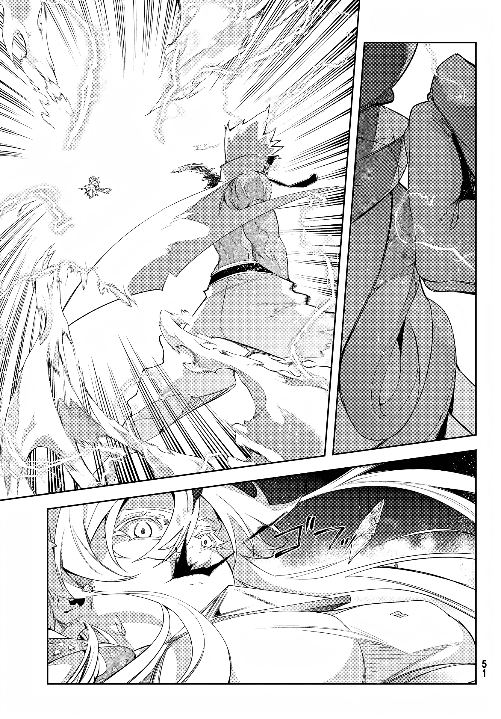 Read Tsue To Tsurugi No Wistoria FR Manga Online