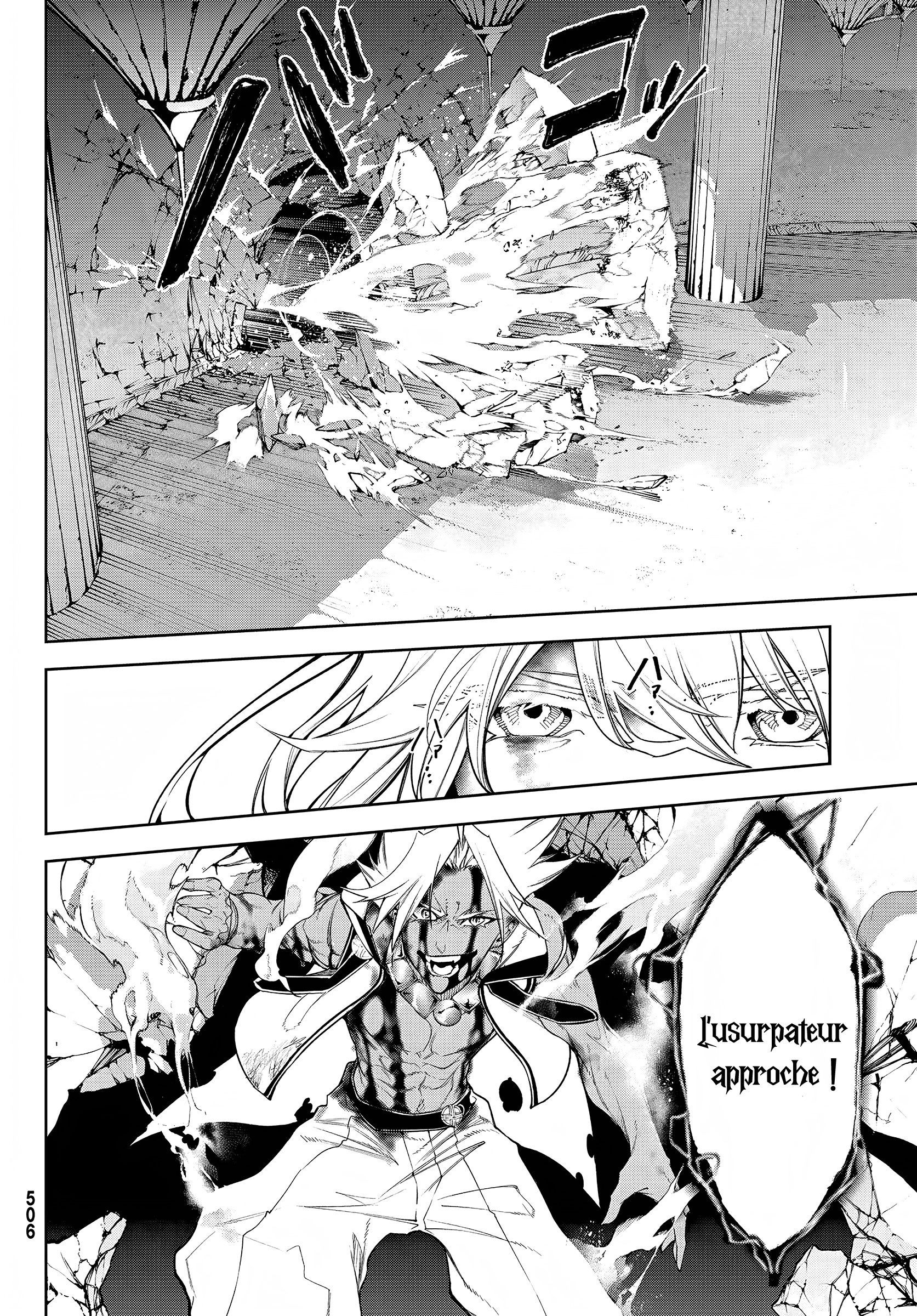 Read Tsue To Tsurugi No Wistoria FR Manga Online