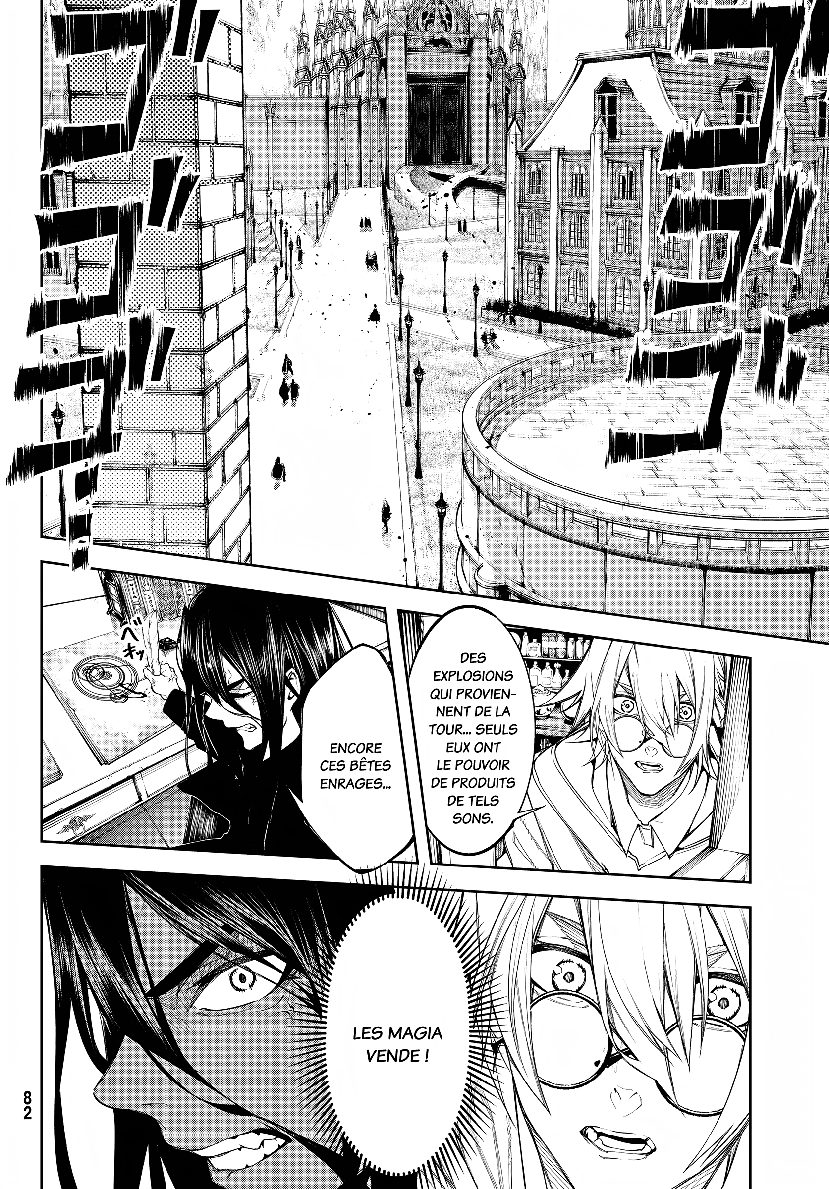 Read Tsue To Tsurugi No Wistoria FR Manga Online
