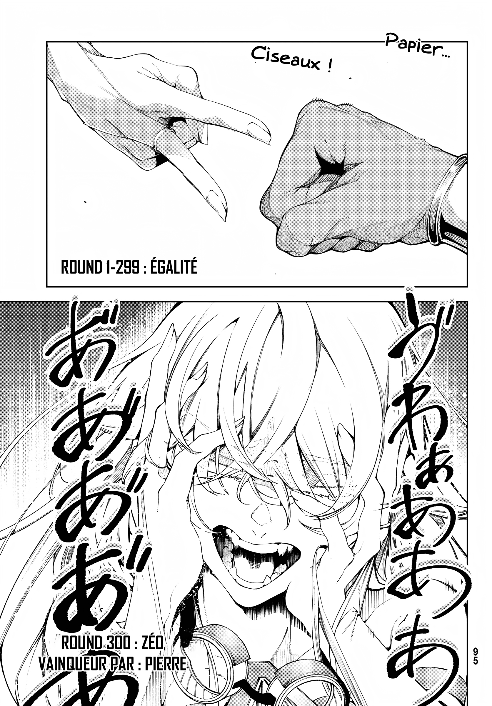 Read Tsue To Tsurugi No Wistoria FR Manga Online