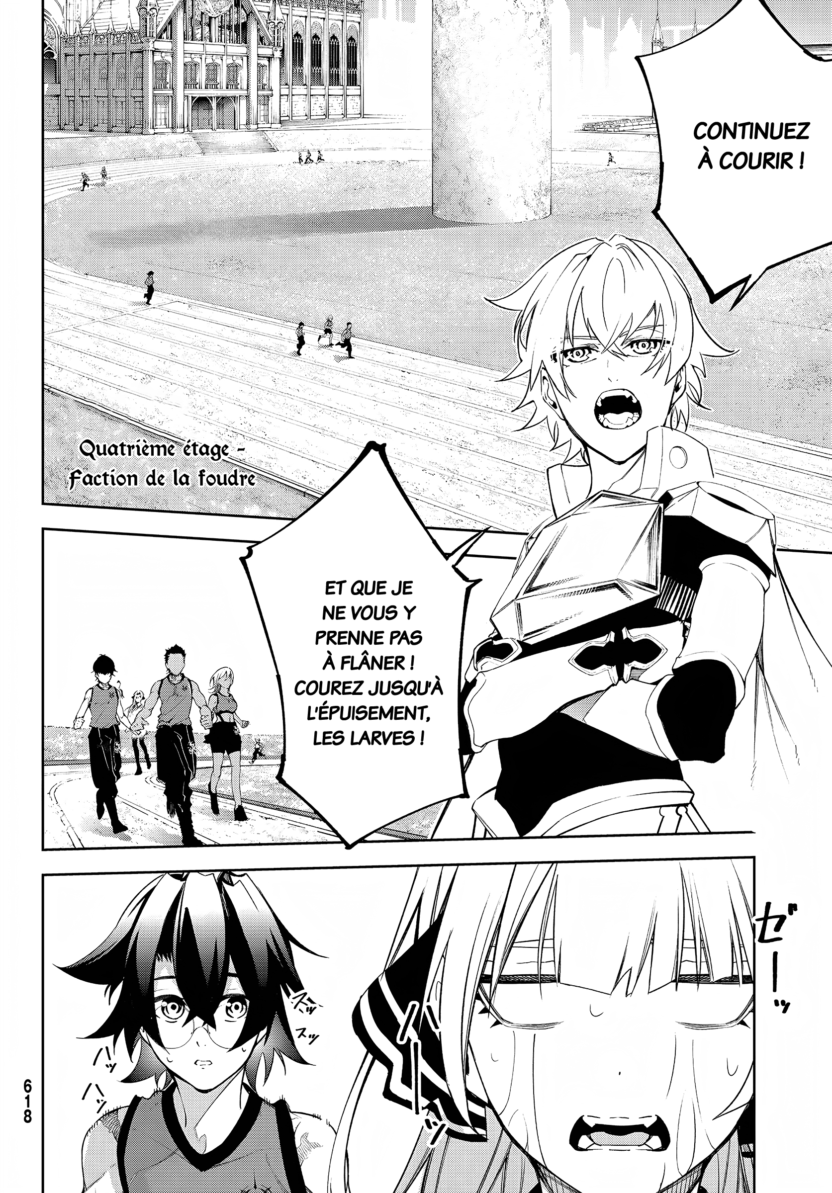 Read Tsue To Tsurugi No Wistoria FR Manga Online