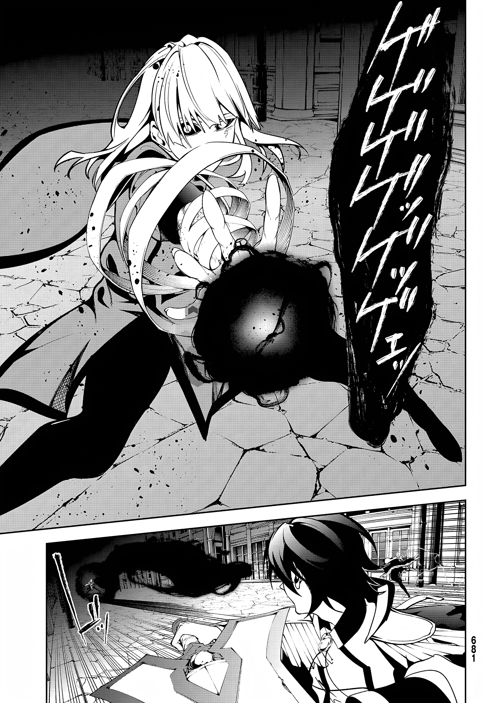 Read Tsue To Tsurugi No Wistoria FR Manga Online