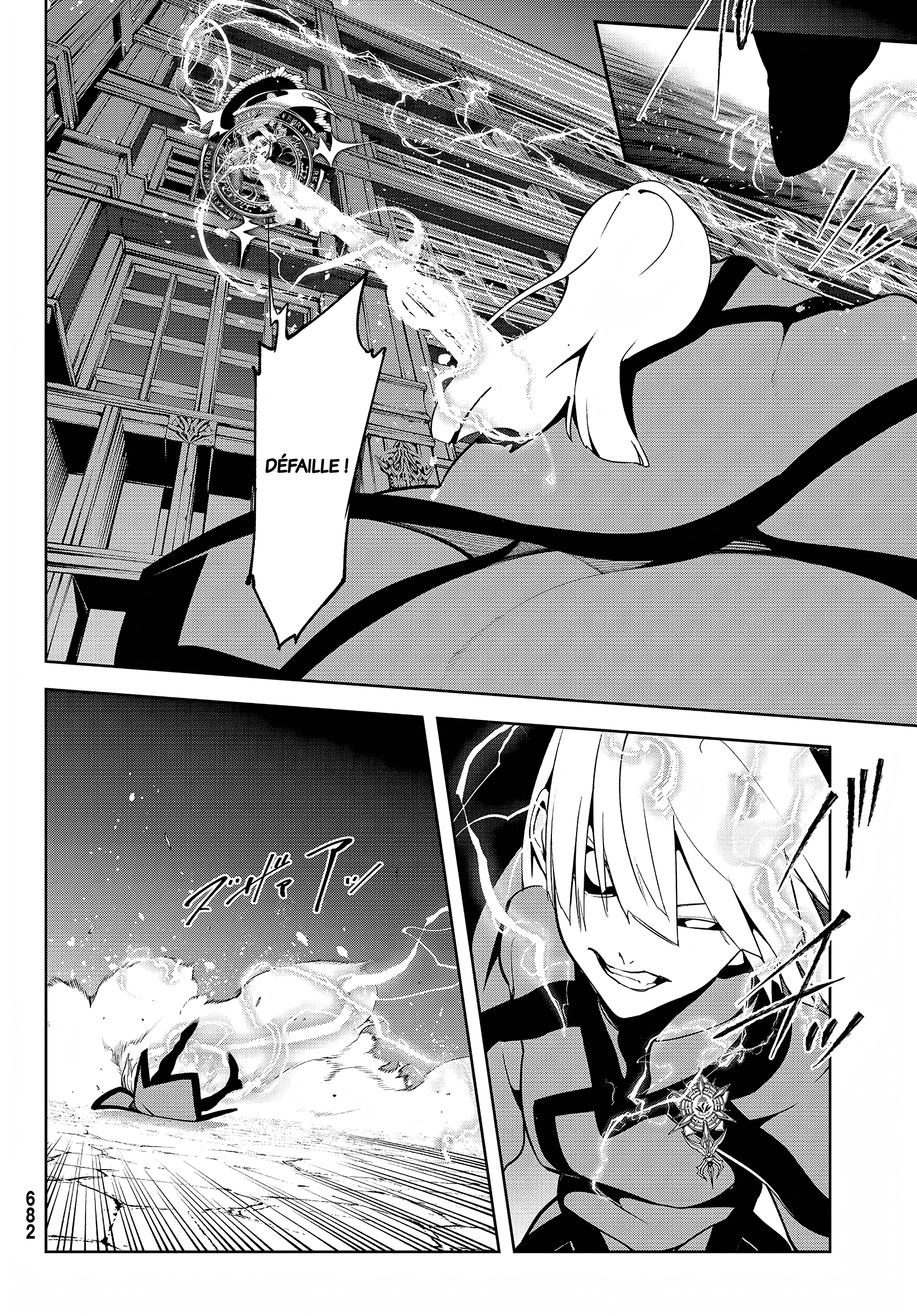 Read Tsue To Tsurugi No Wistoria FR Manga Online