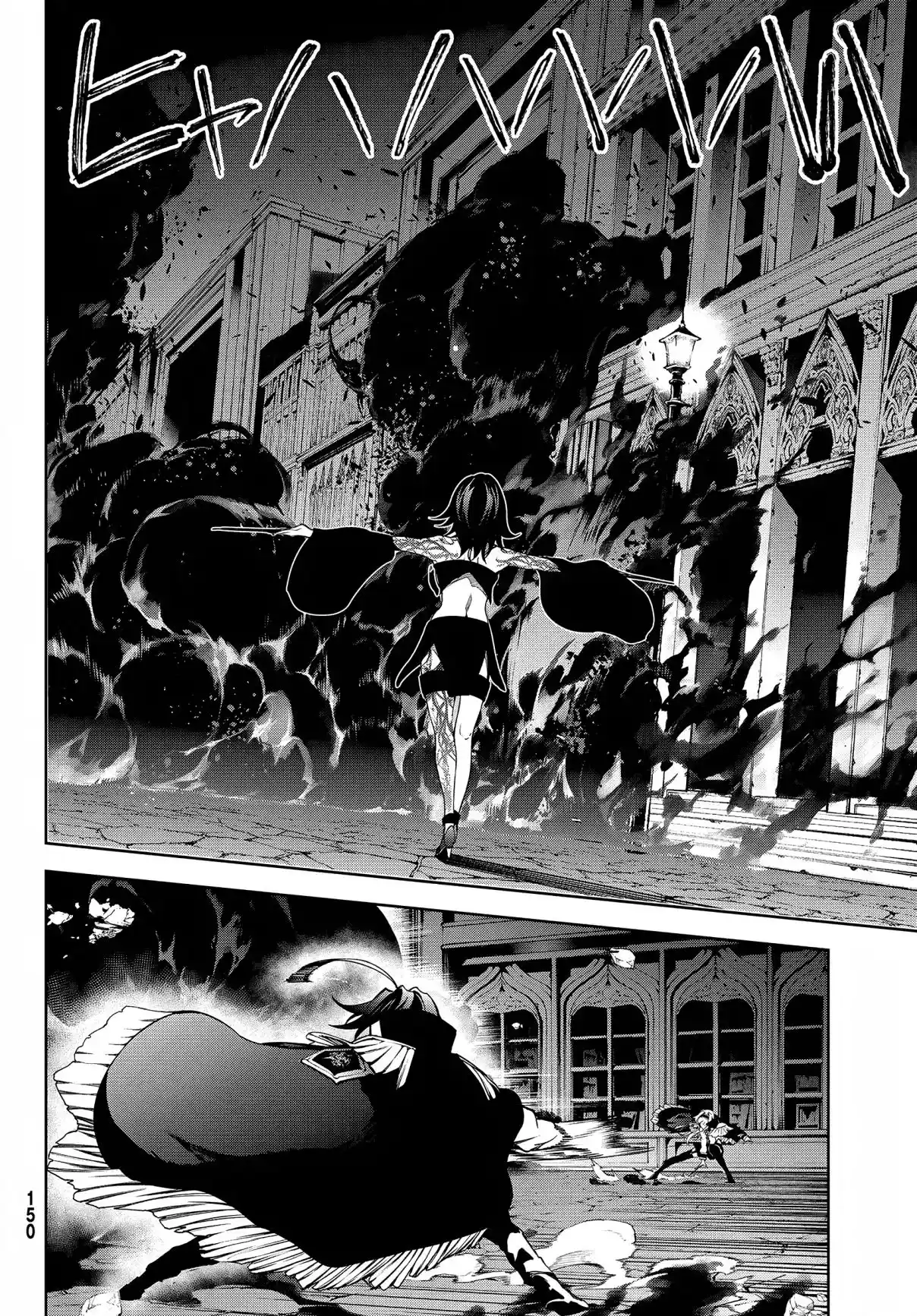 Read Tsue To Tsurugi No Wistoria FR Manga Online