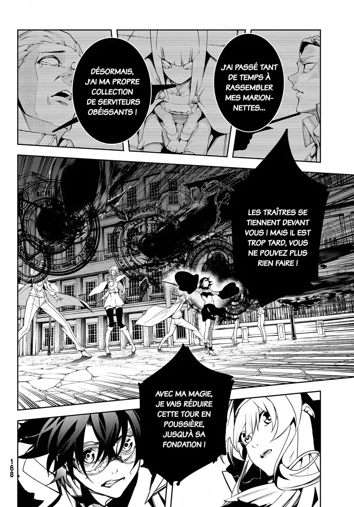 Read Tsue To Tsurugi No Wistoria FR Manga Online