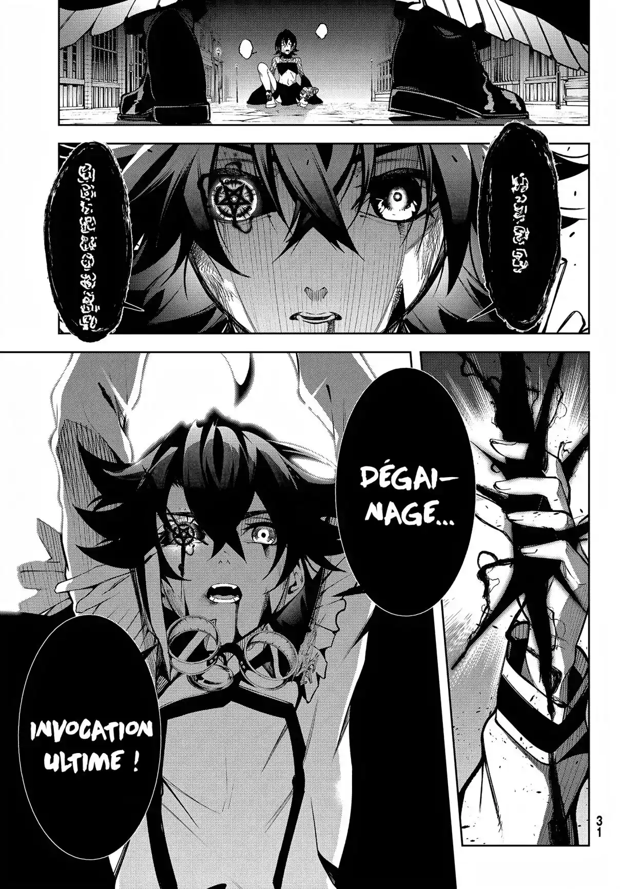 Read Tsue To Tsurugi No Wistoria FR Manga Online