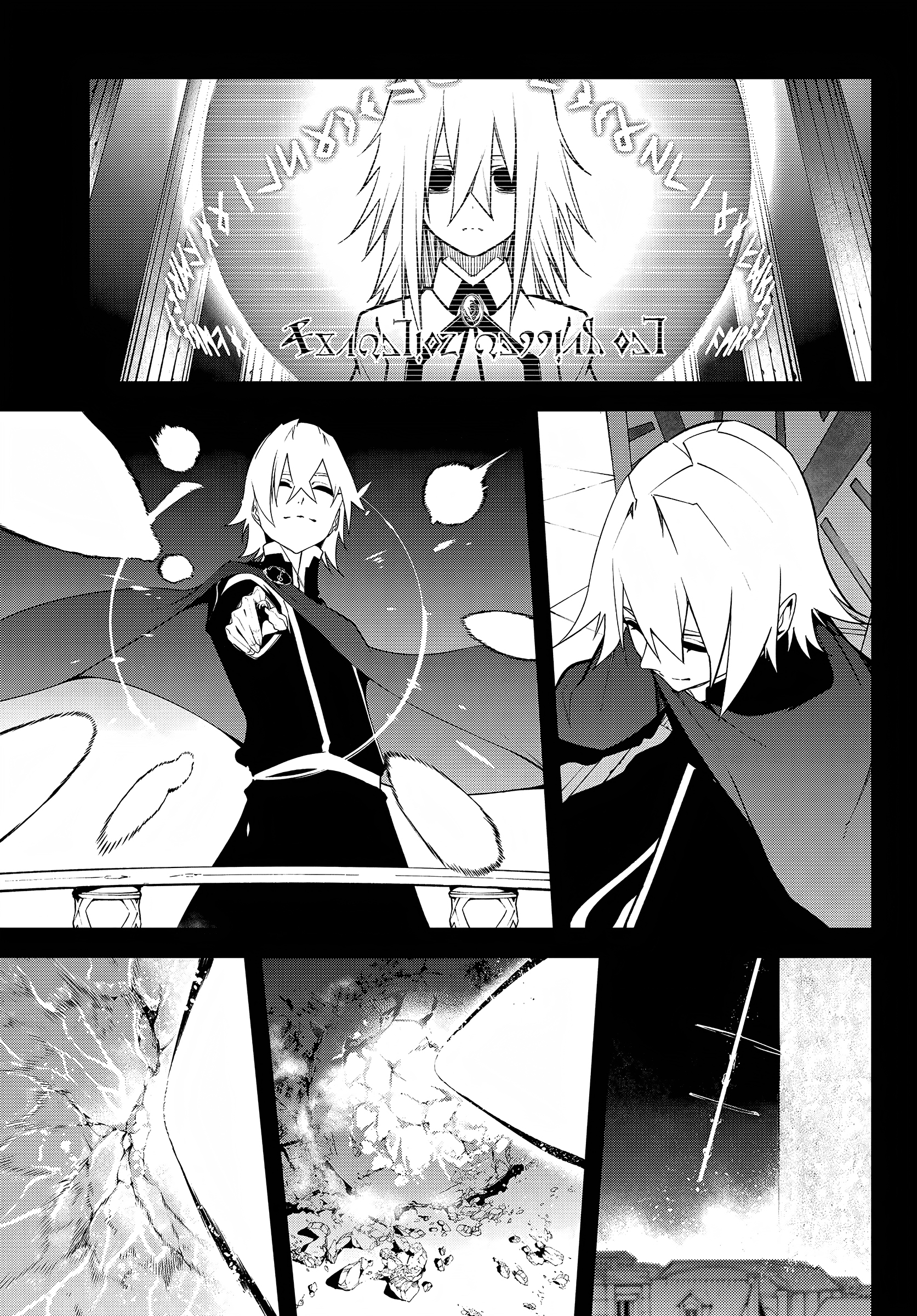 Read Tsue To Tsurugi No Wistoria FR Manga Online