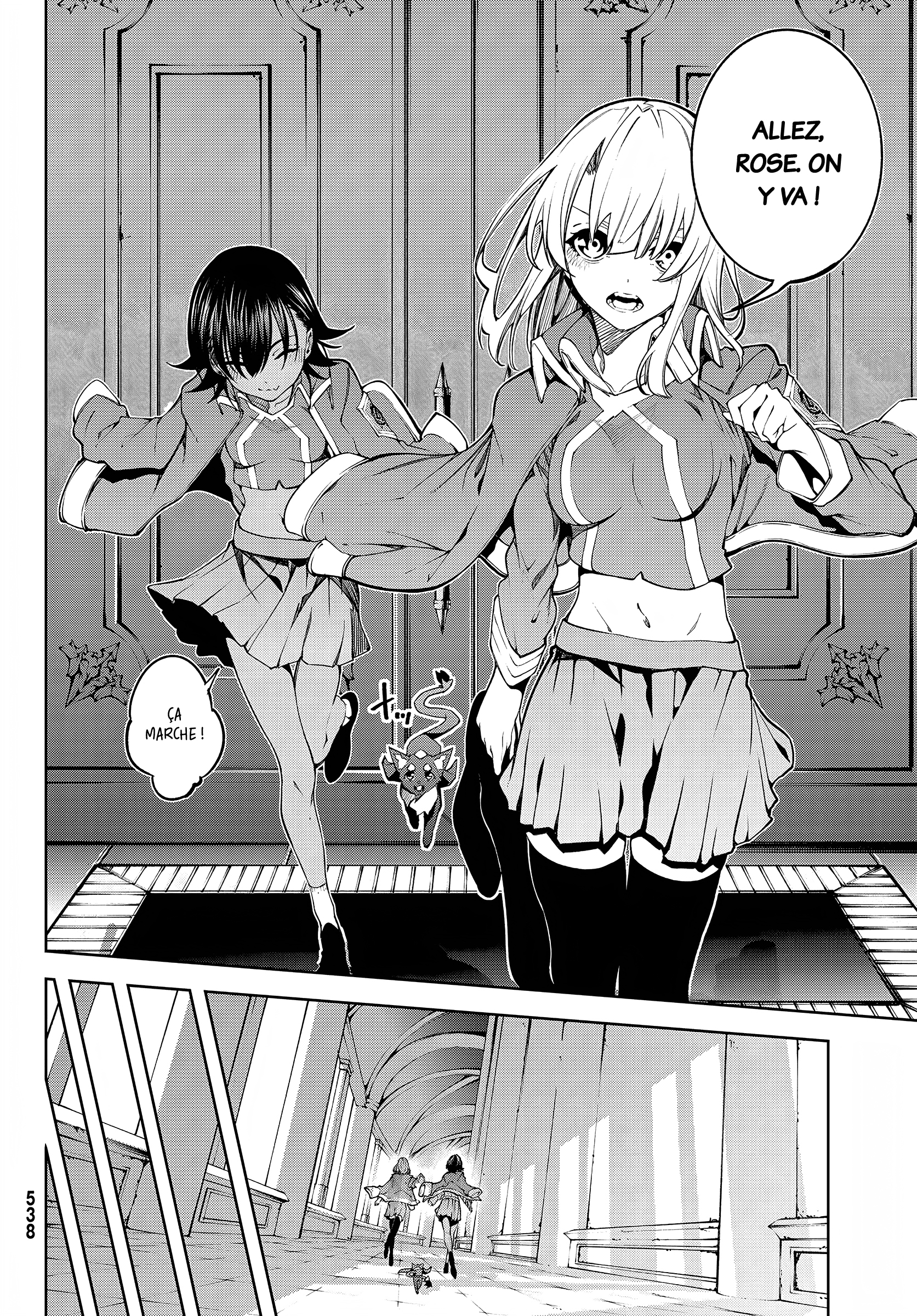 Read Tsue To Tsurugi No Wistoria FR Manga Online