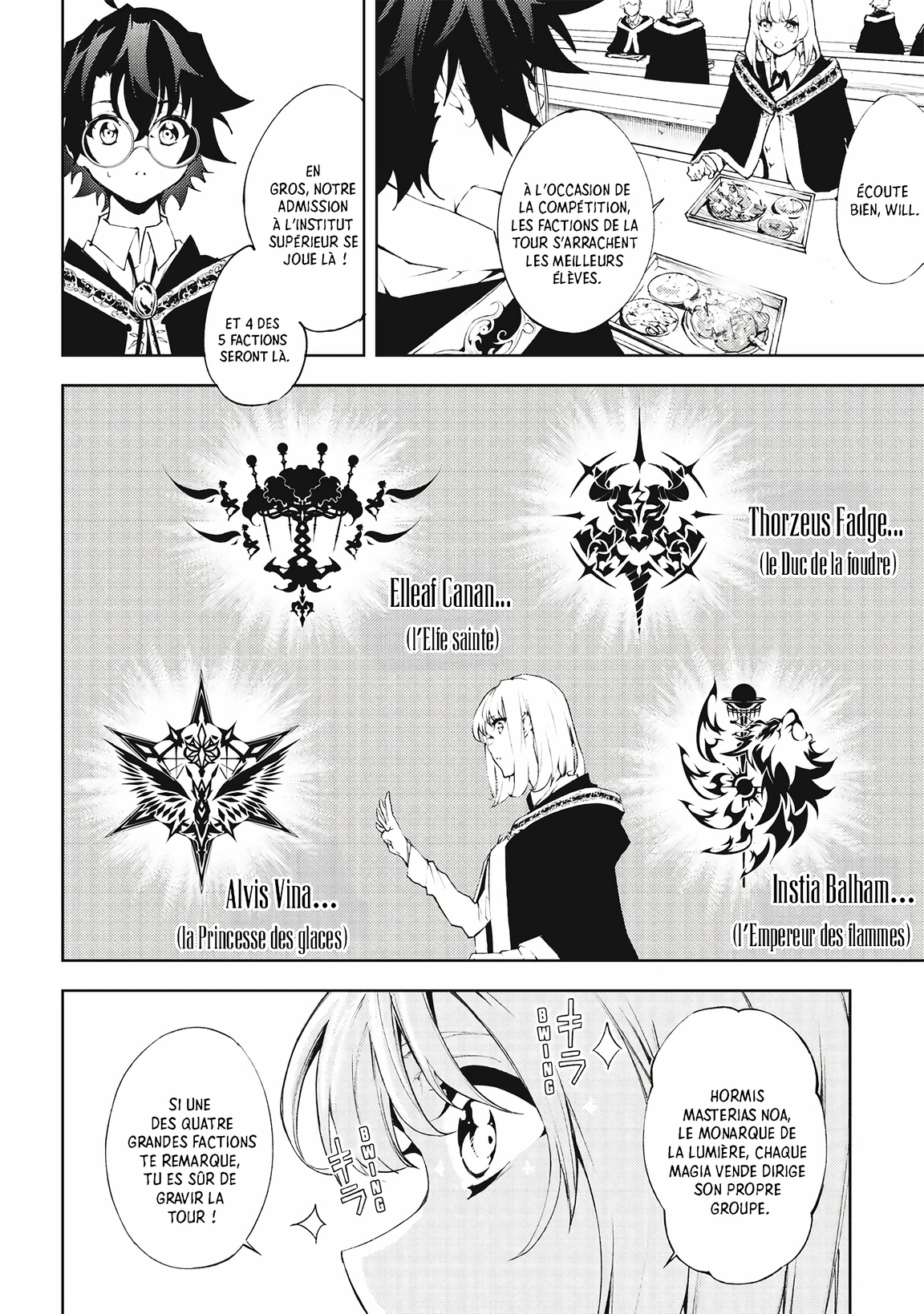 Read Tsue To Tsurugi No Wistoria FR Manga Online