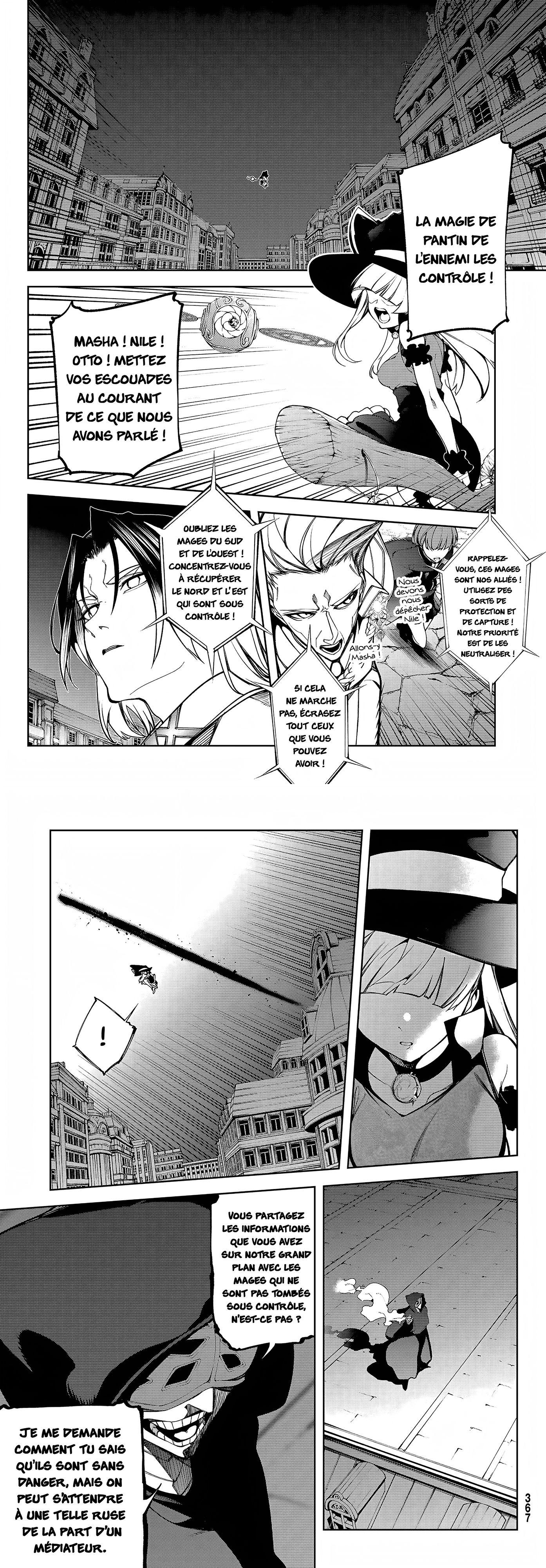 Read Tsue To Tsurugi No Wistoria FR Manga Online