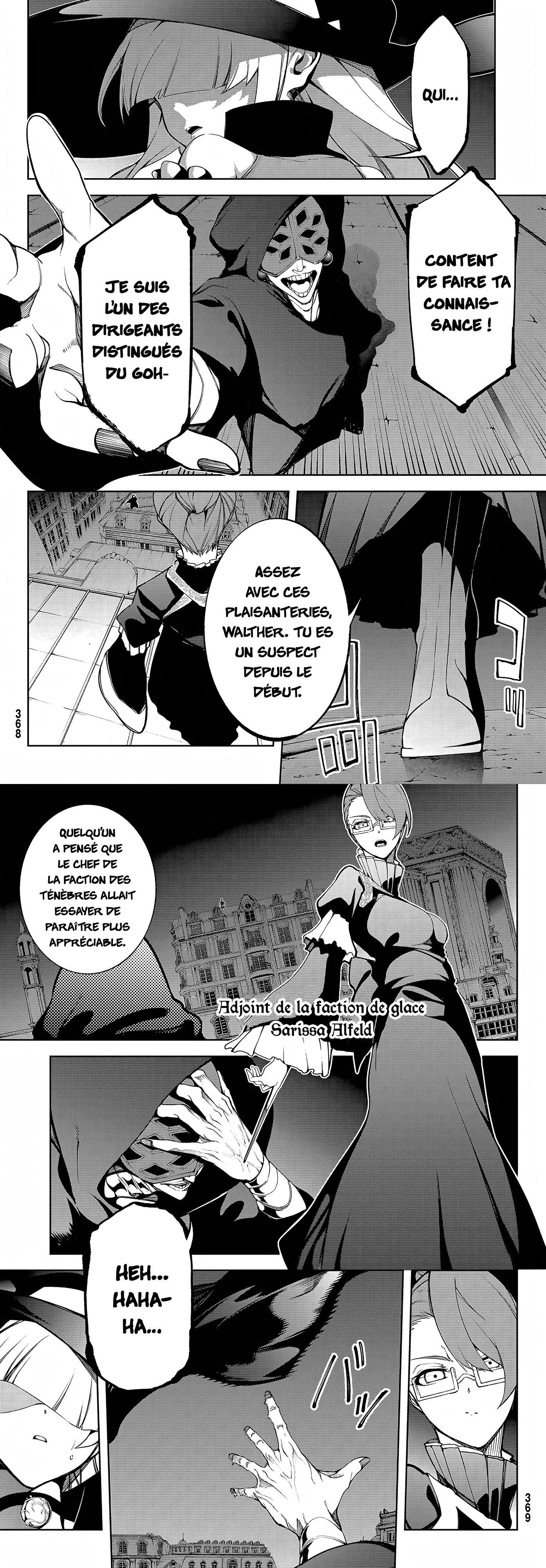 Read Tsue To Tsurugi No Wistoria FR Manga Online