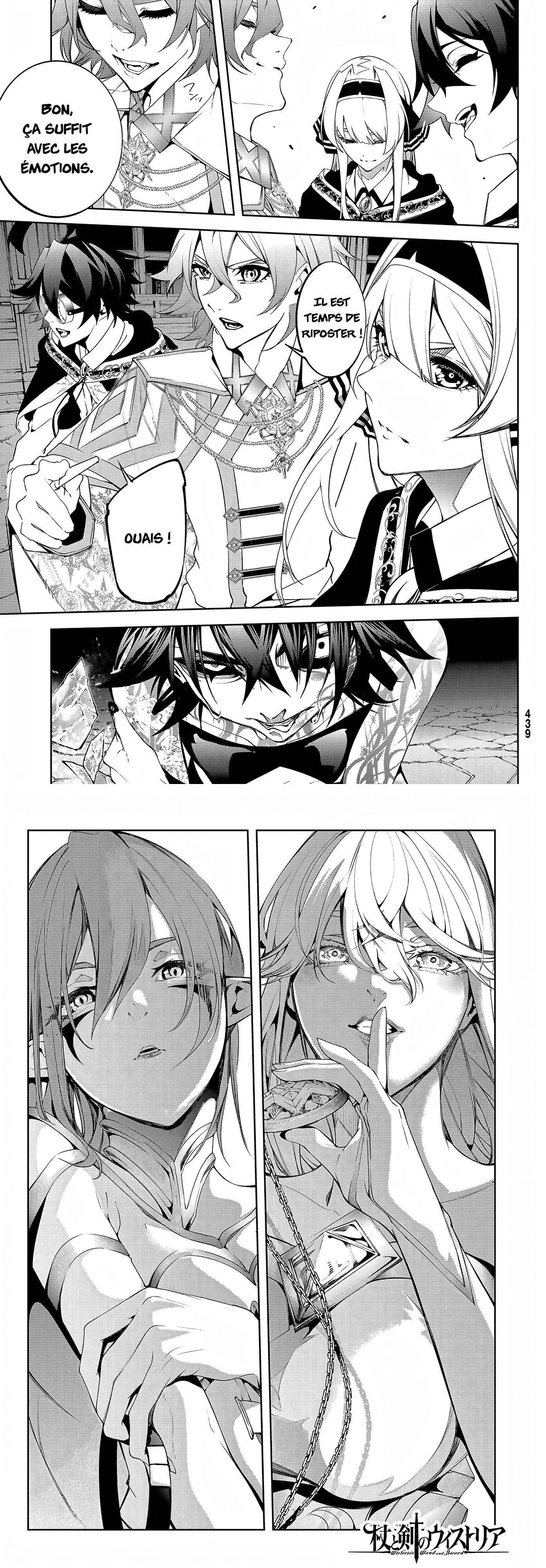 Read Tsue To Tsurugi No Wistoria FR Manga Online