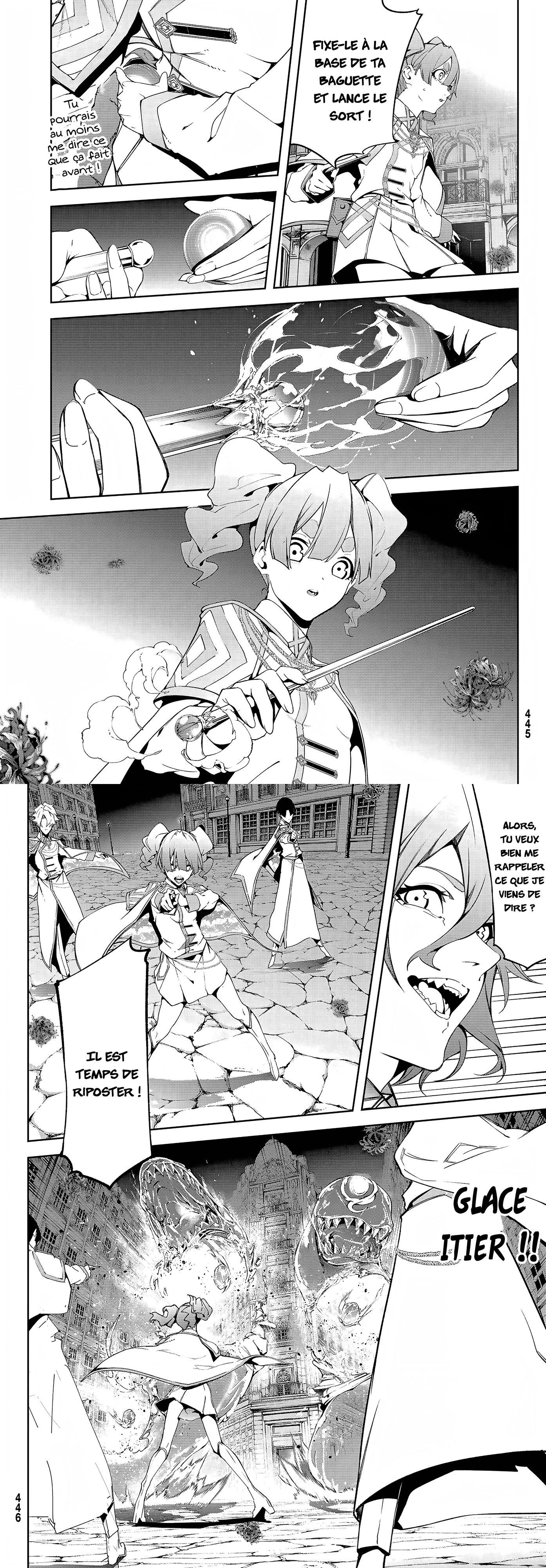 Read Tsue To Tsurugi No Wistoria FR Manga Online