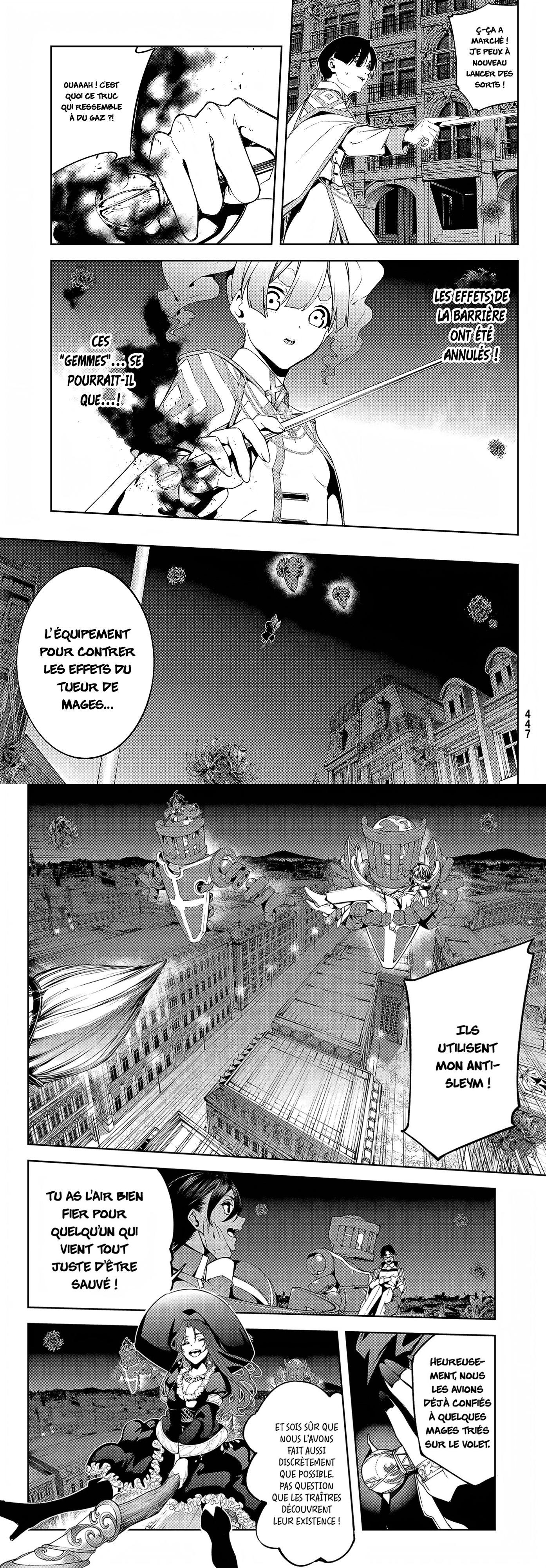 Read Tsue To Tsurugi No Wistoria FR Manga Online