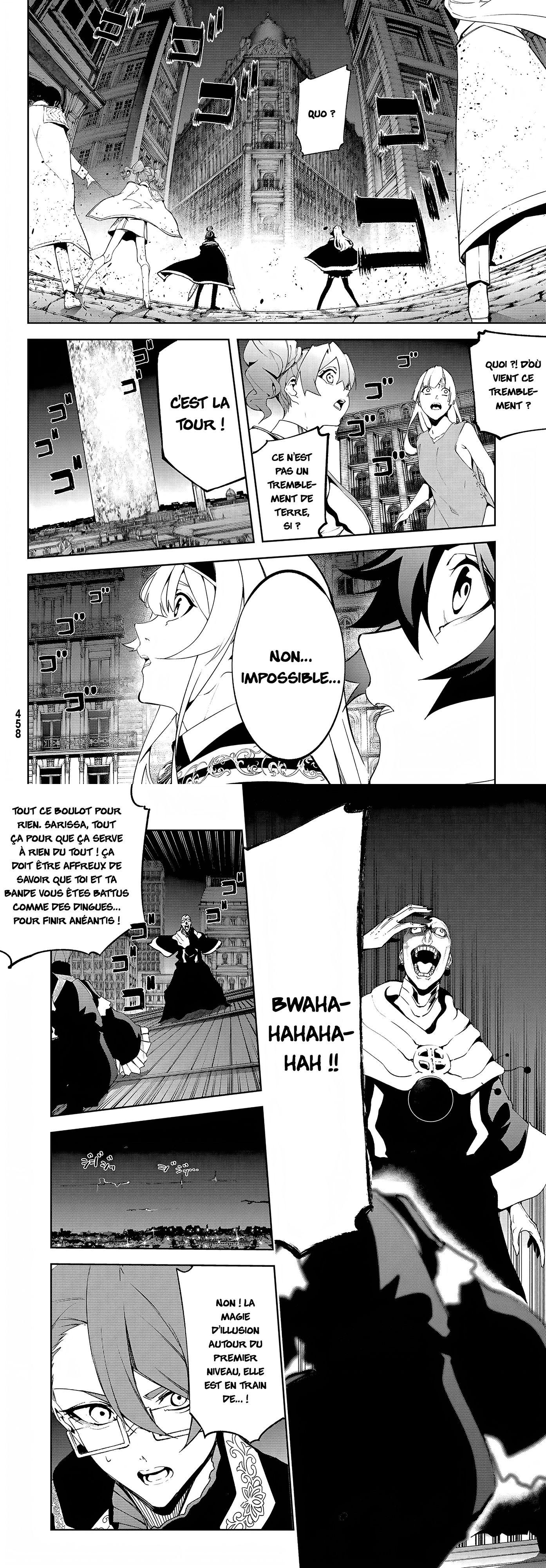 Read Tsue To Tsurugi No Wistoria FR Manga Online