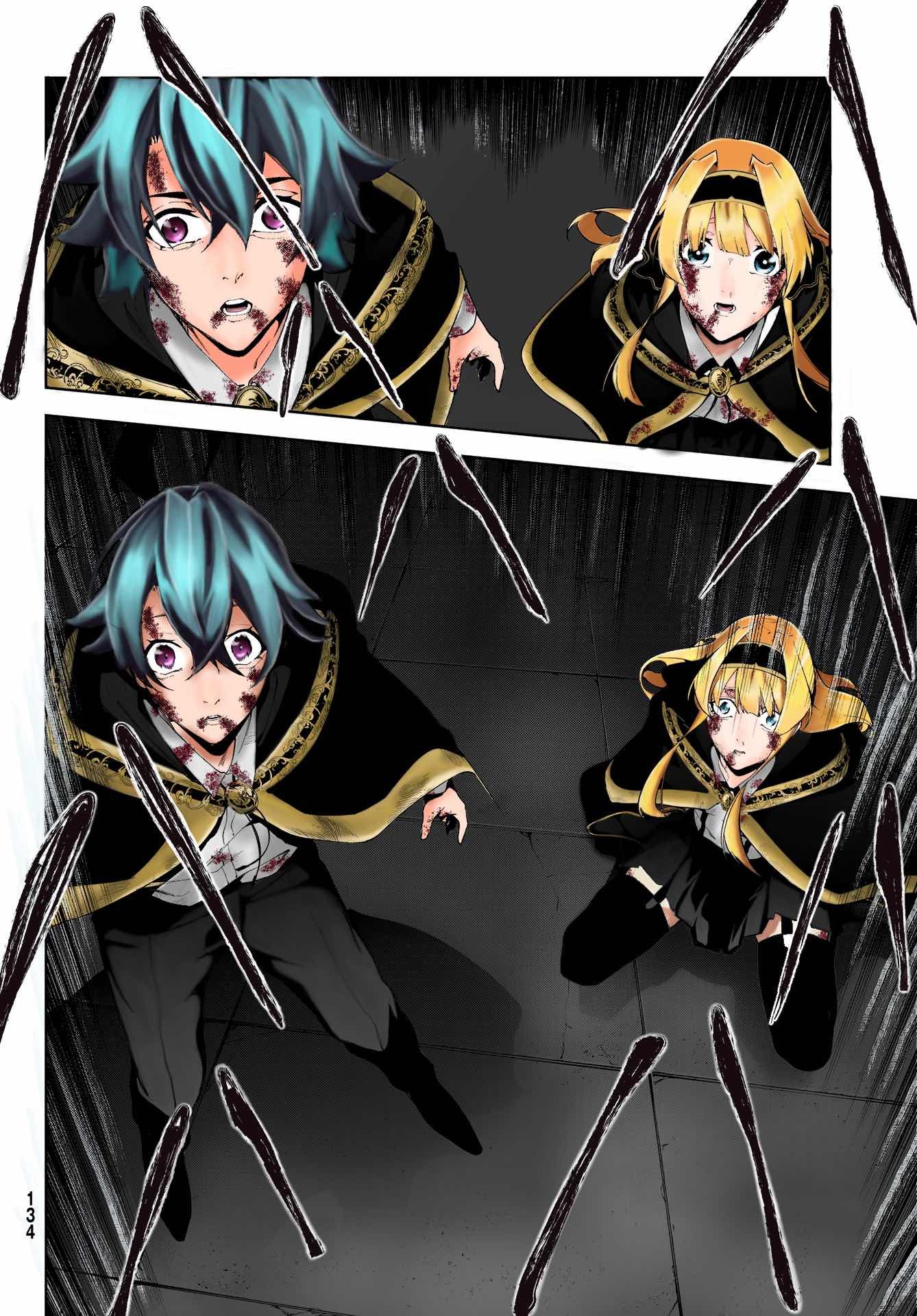 Read Tsue To Tsurugi No Wistoria FR Manga Online