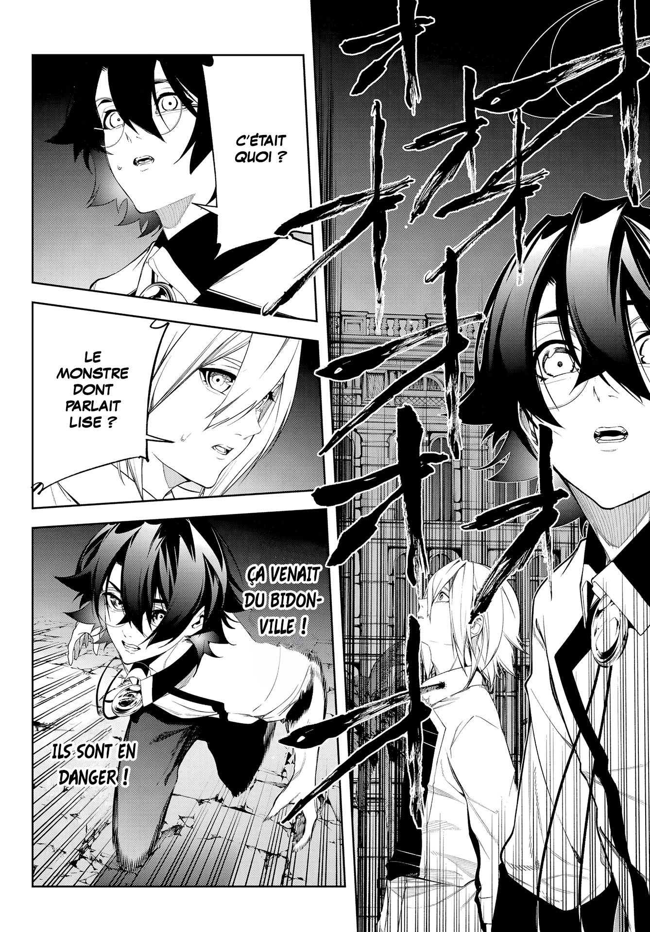 Read Tsue To Tsurugi No Wistoria FR Manga Online