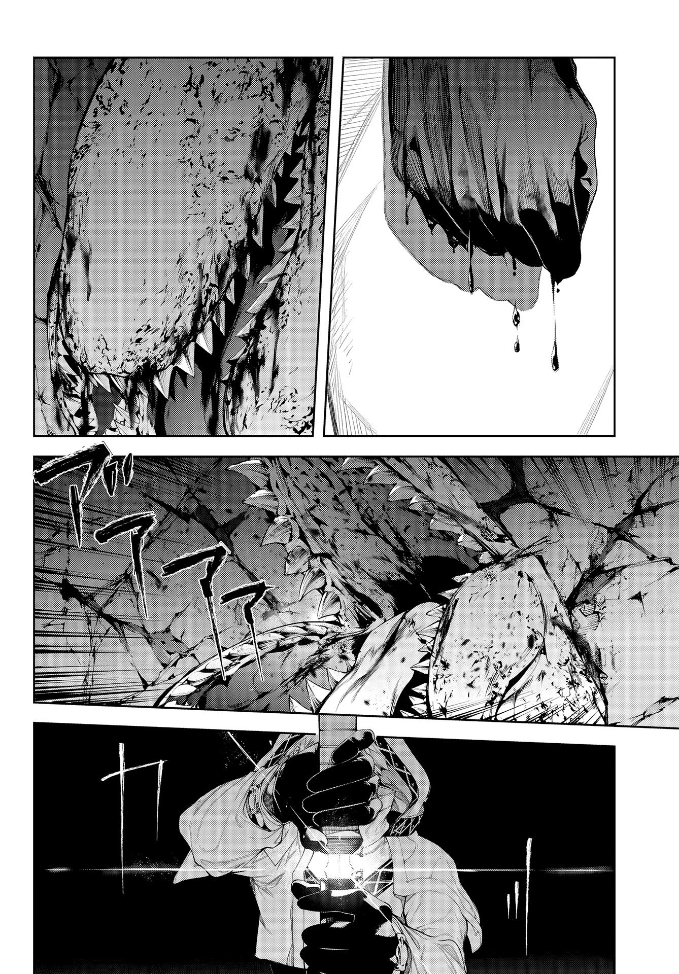 Read Tsue To Tsurugi No Wistoria FR Manga Online