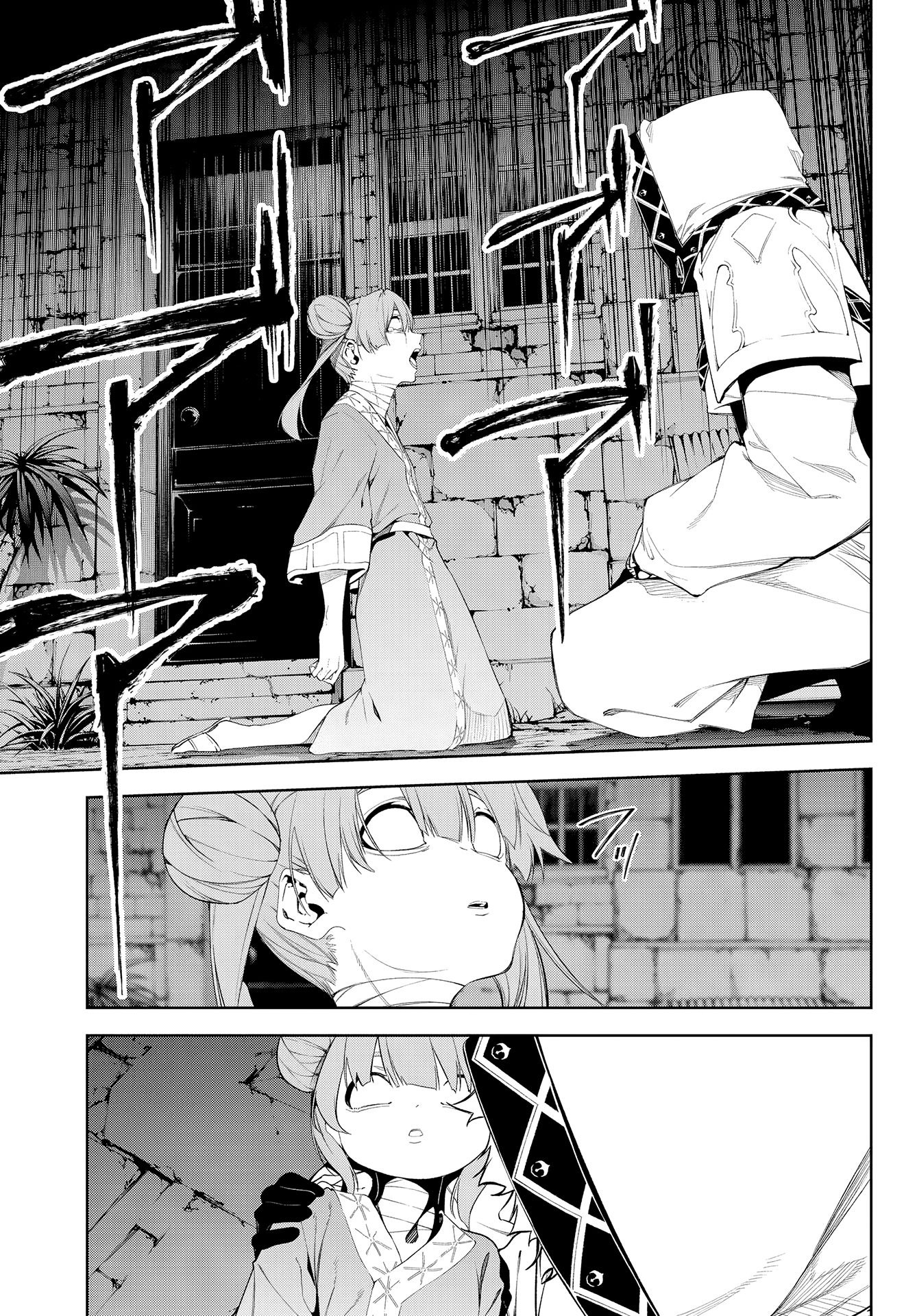 Read Tsue To Tsurugi No Wistoria FR Manga Online