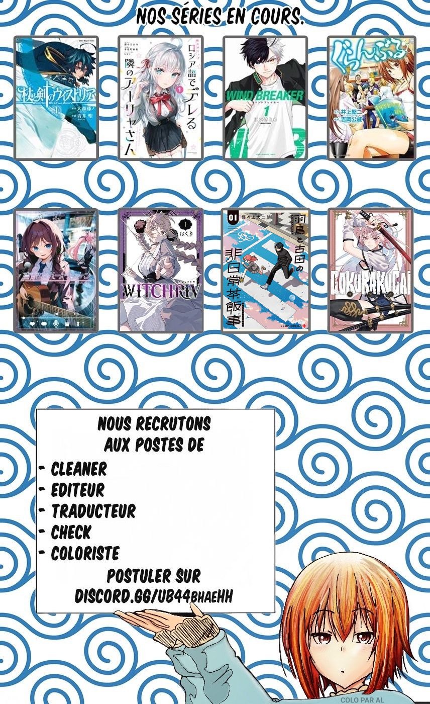 Read Tsue To Tsurugi No Wistoria FR Manga Online