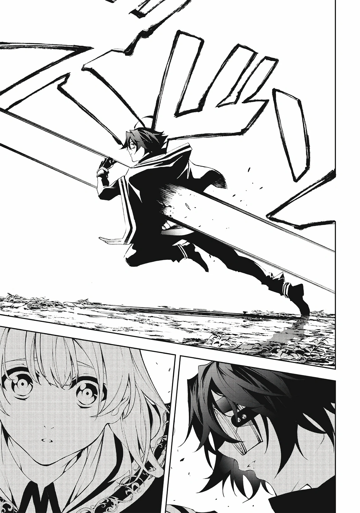 Read Tsue To Tsurugi No Wistoria FR Manga Online