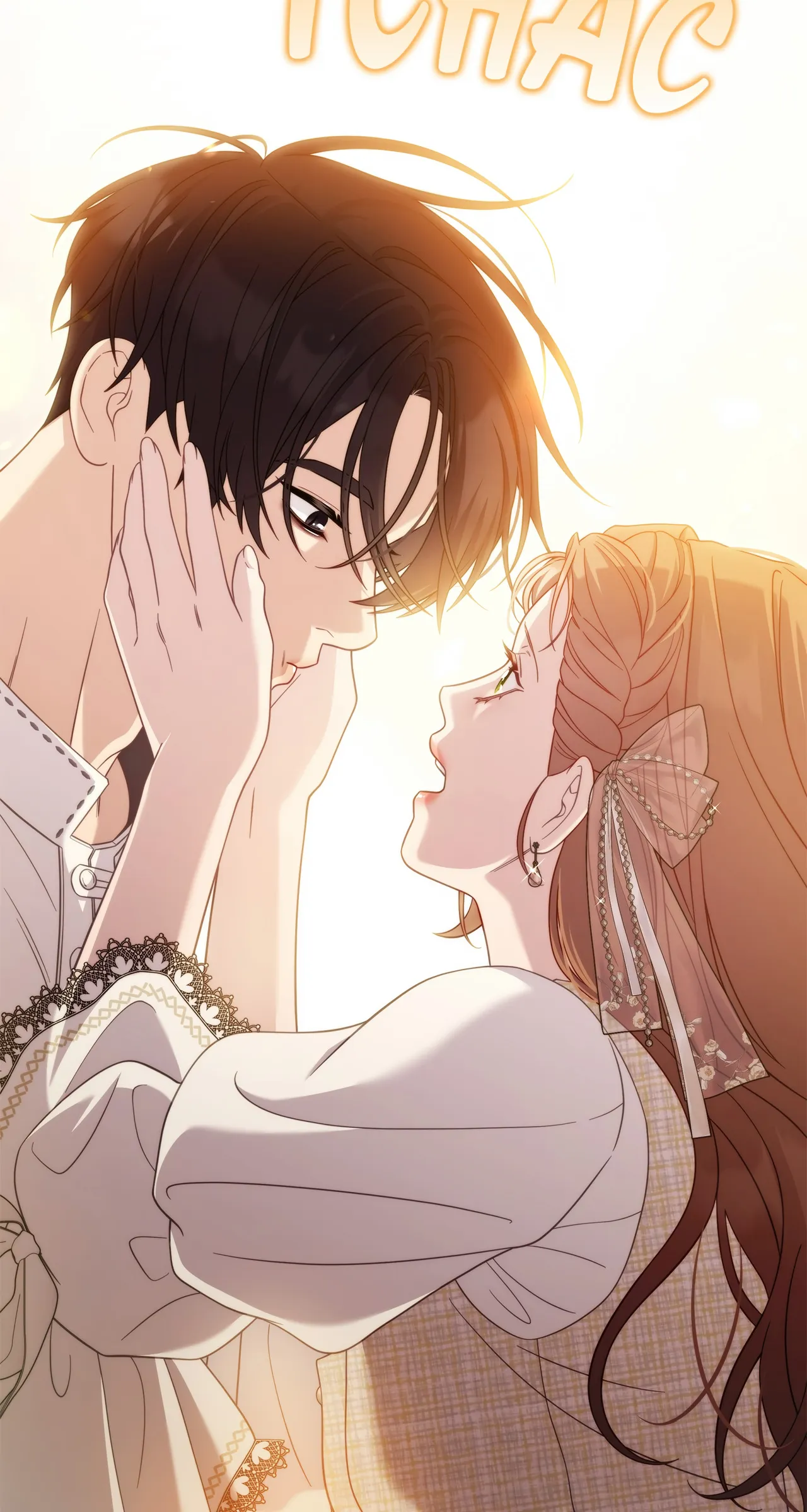 Read Turning the Mad Dog into a Genteel Lord FR Manga Online