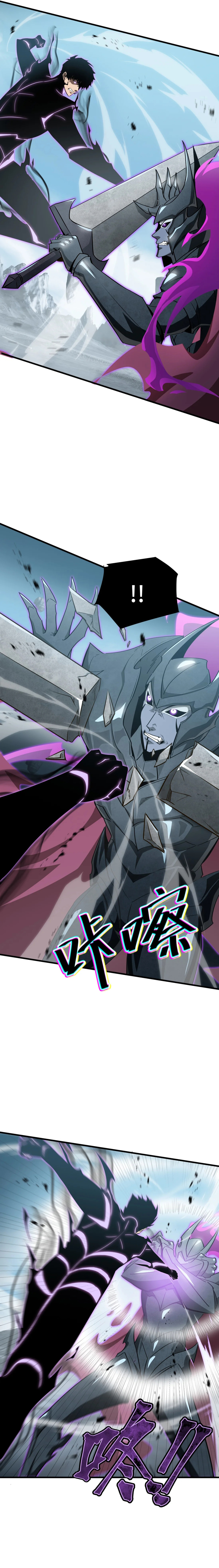 Read Tyrant of the Otherworldly Hell My Shadow Can Evolve Infinitely FR Manga Online