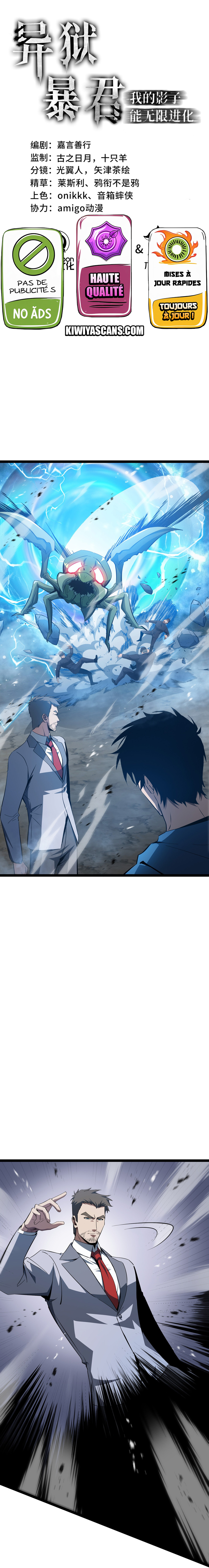Read Tyrant of the Otherworldly Hell My Shadow Can Evolve Infinitely FR Manga Online