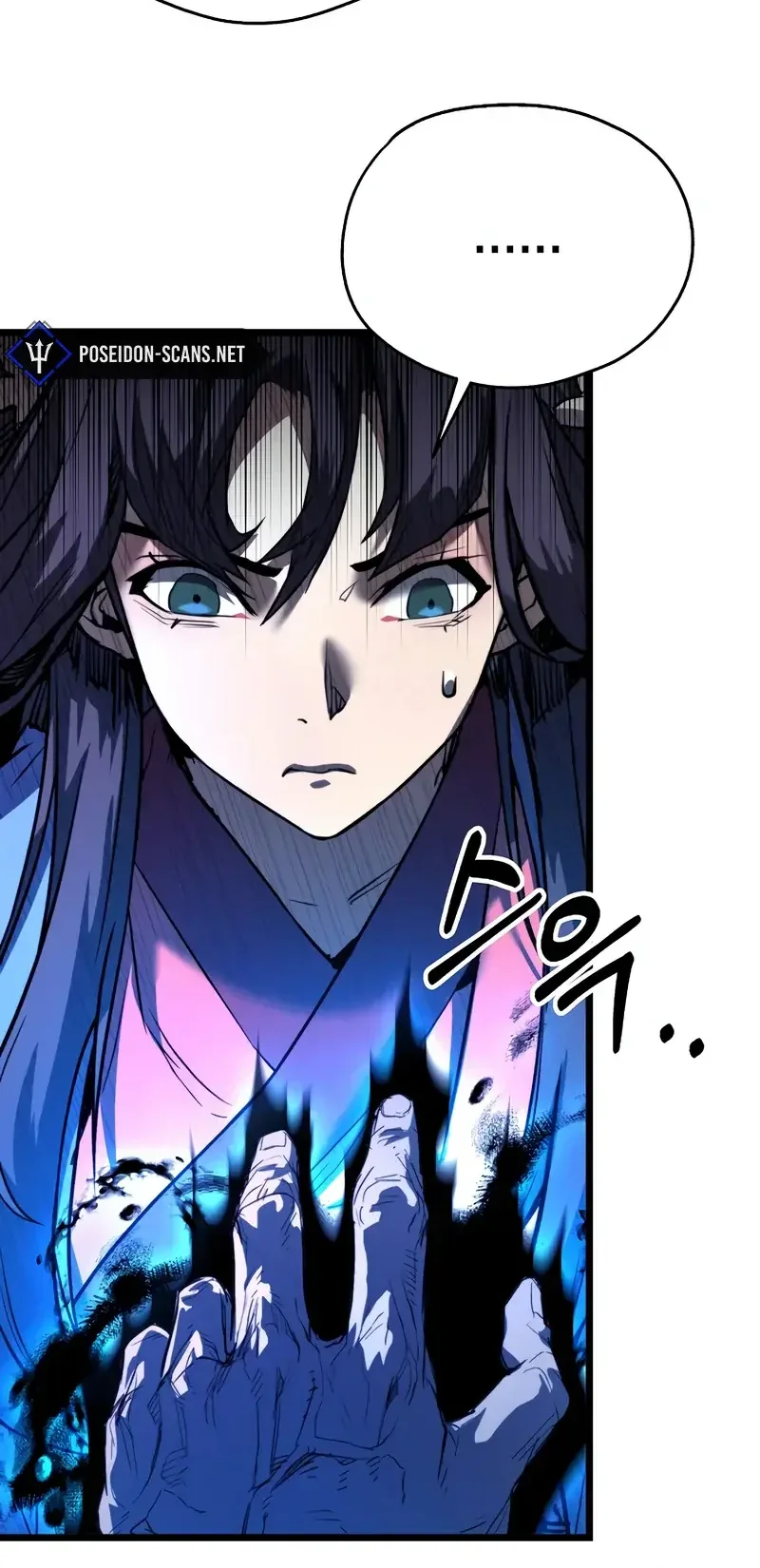 Read Unrivaled Spear Demon FR Manga Online