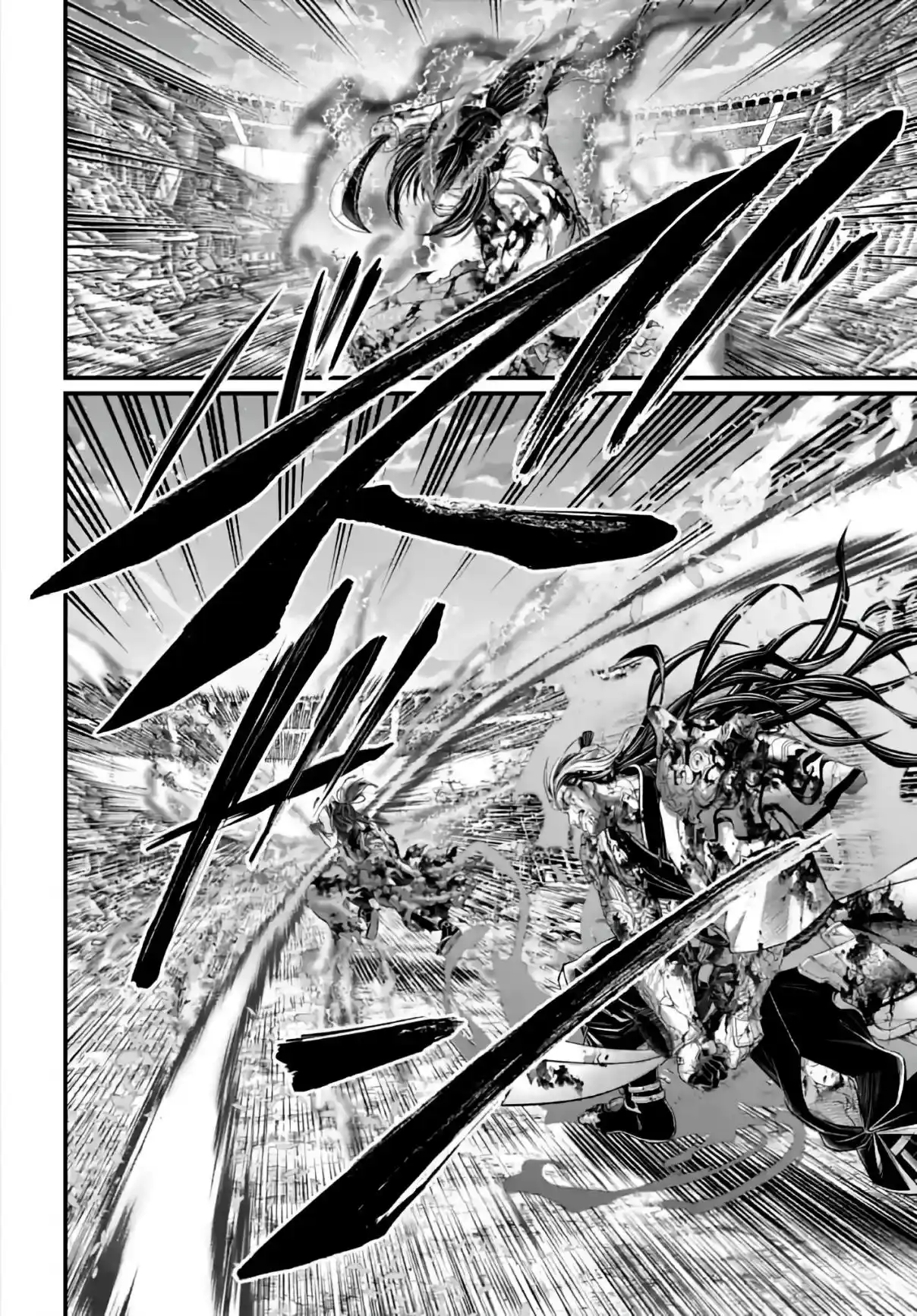 Read Valkyrie Apocalypse FR Manga Online