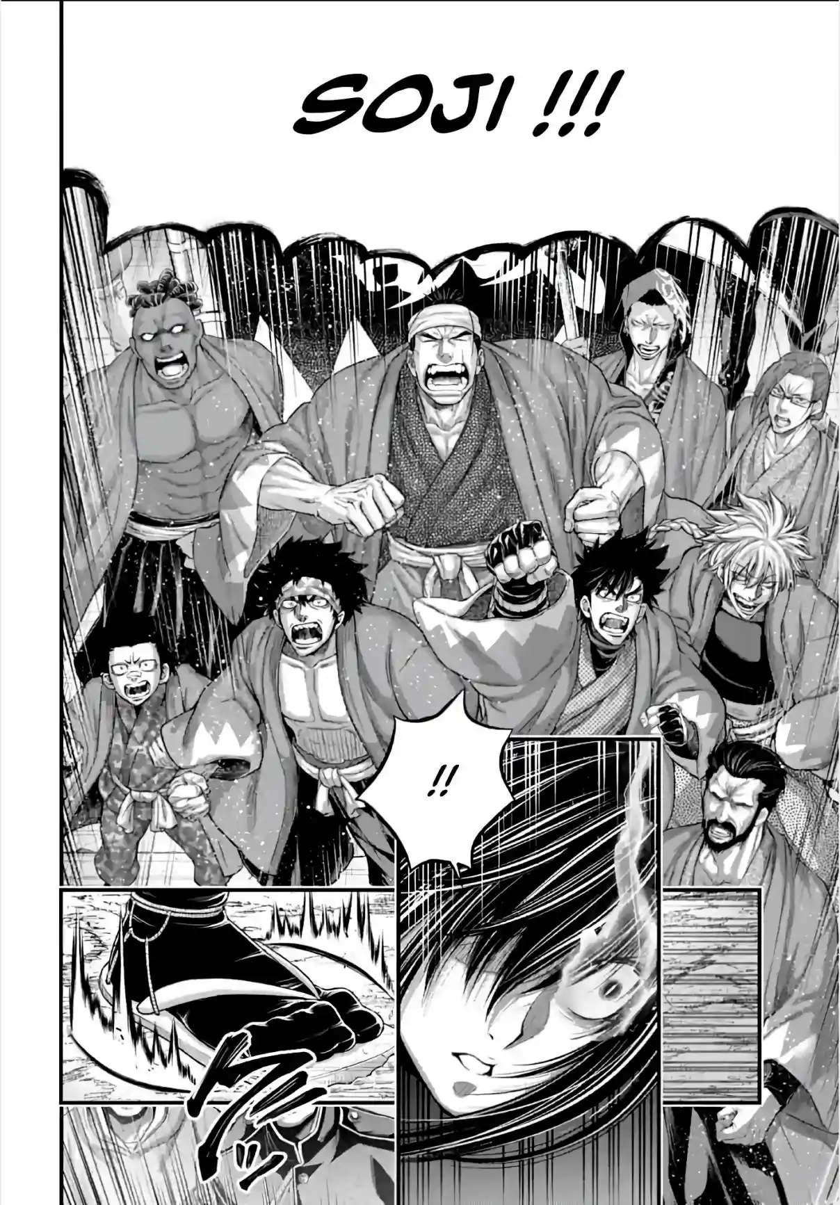 Read Valkyrie Apocalypse FR Manga Online