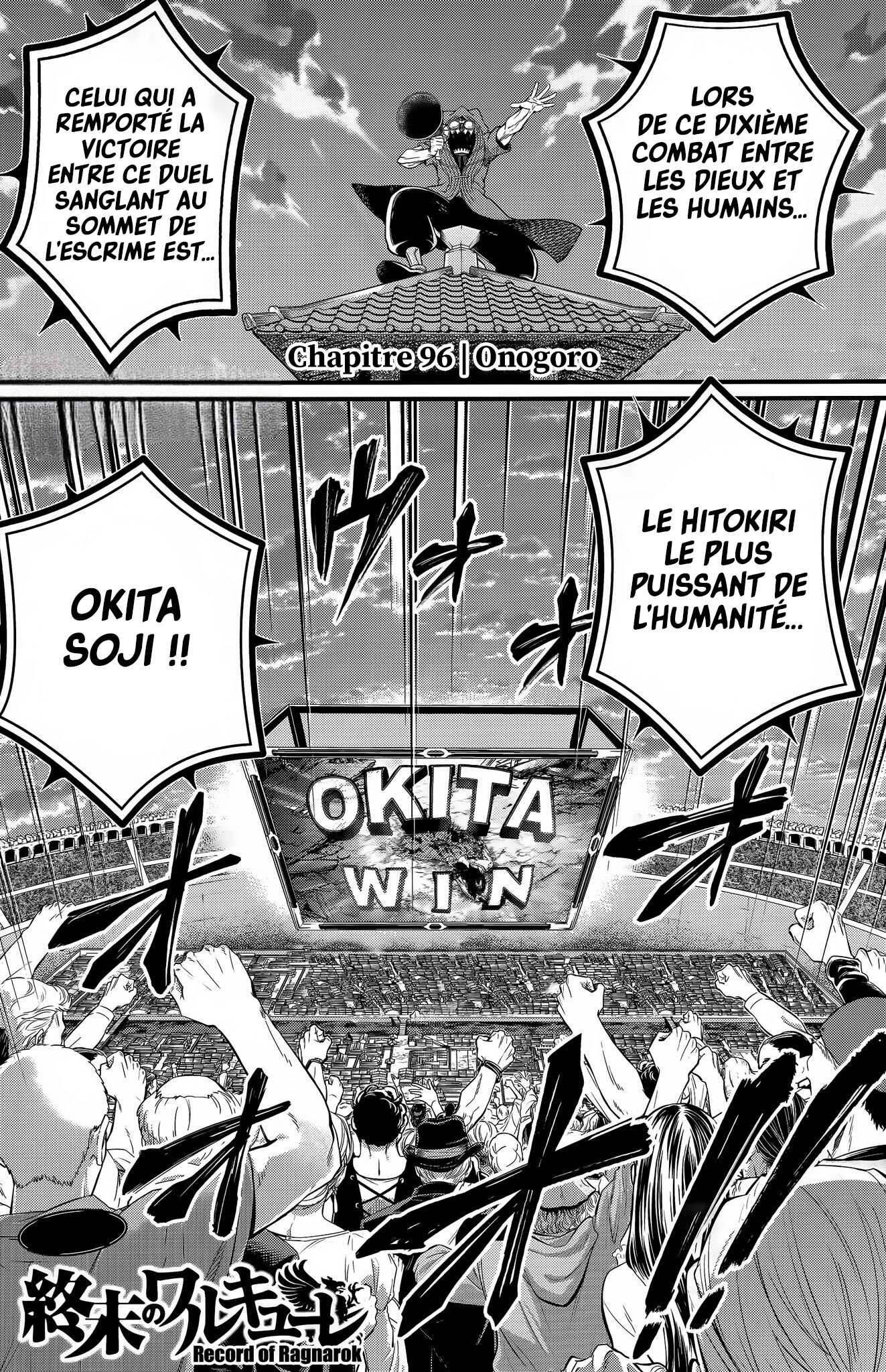 Read Valkyrie Apocalypse FR Manga Online
