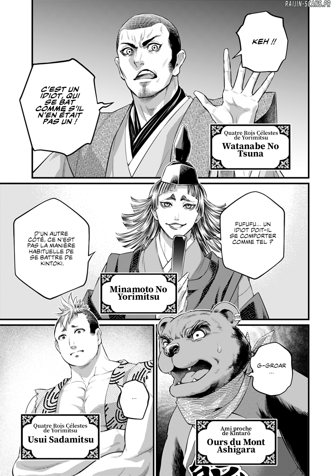 Read Valkyrie Apocalypse FR Manga Online