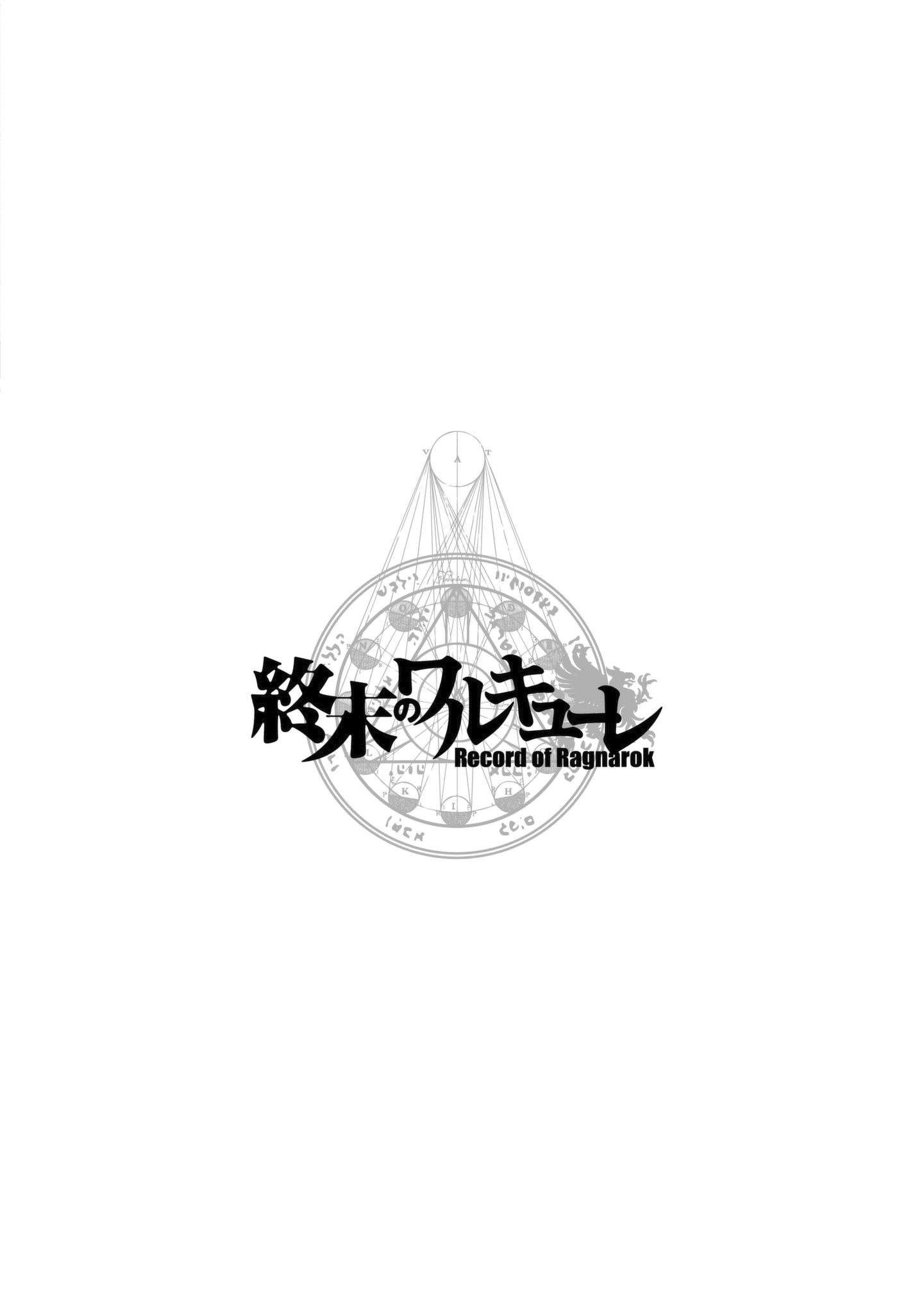 Read Valkyrie Apocalypse FR Manga Online