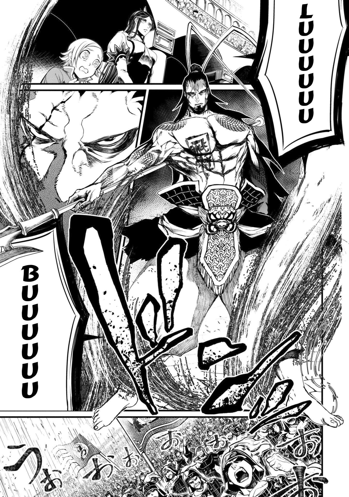 Read Valkyrie Apocalypse FR Manga Online