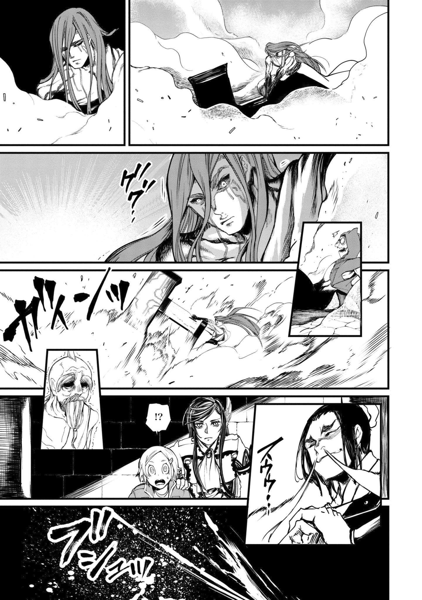 Read Valkyrie Apocalypse FR Manga Online