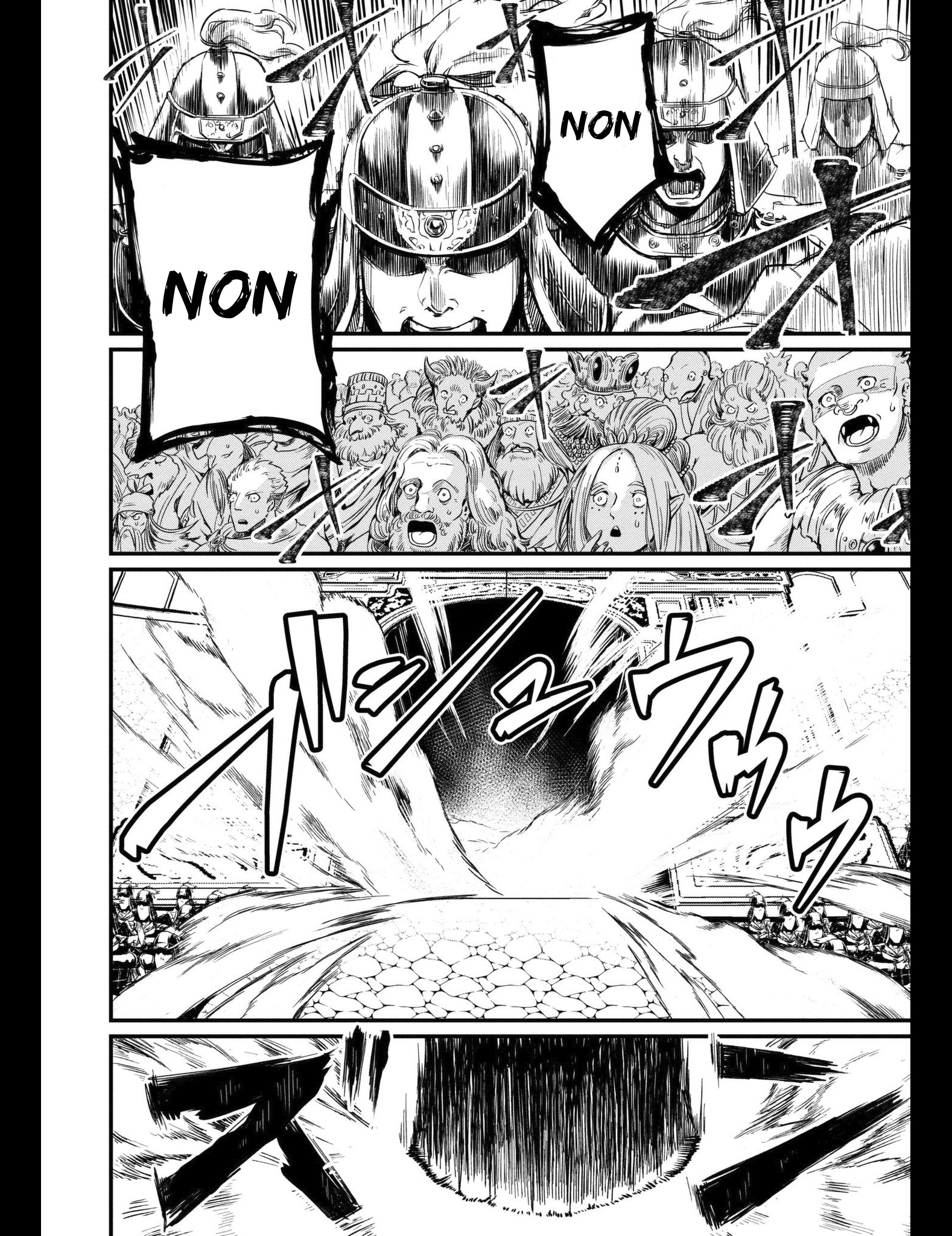 Read Valkyrie Apocalypse FR Manga Online