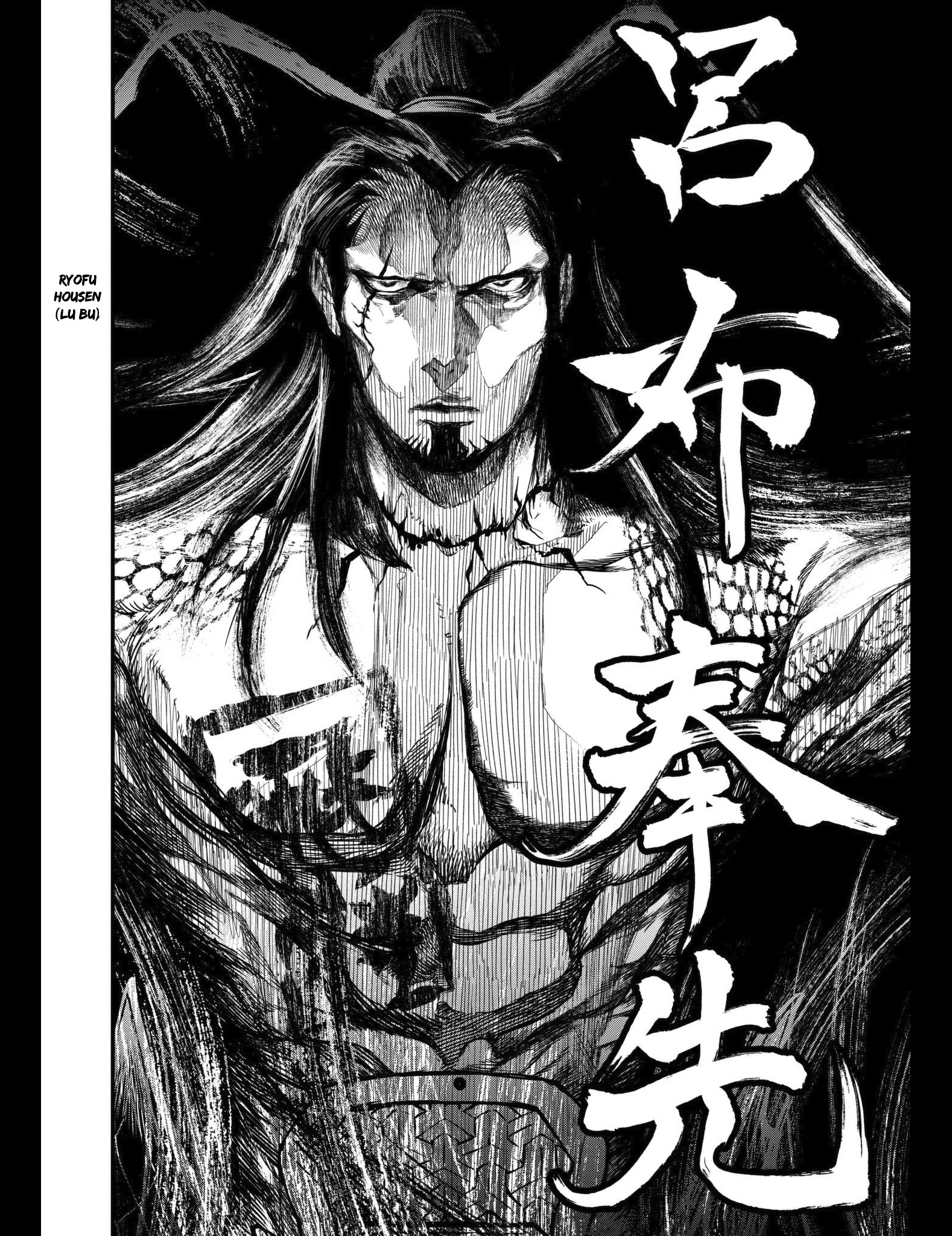 Read Valkyrie Apocalypse FR Manga Online