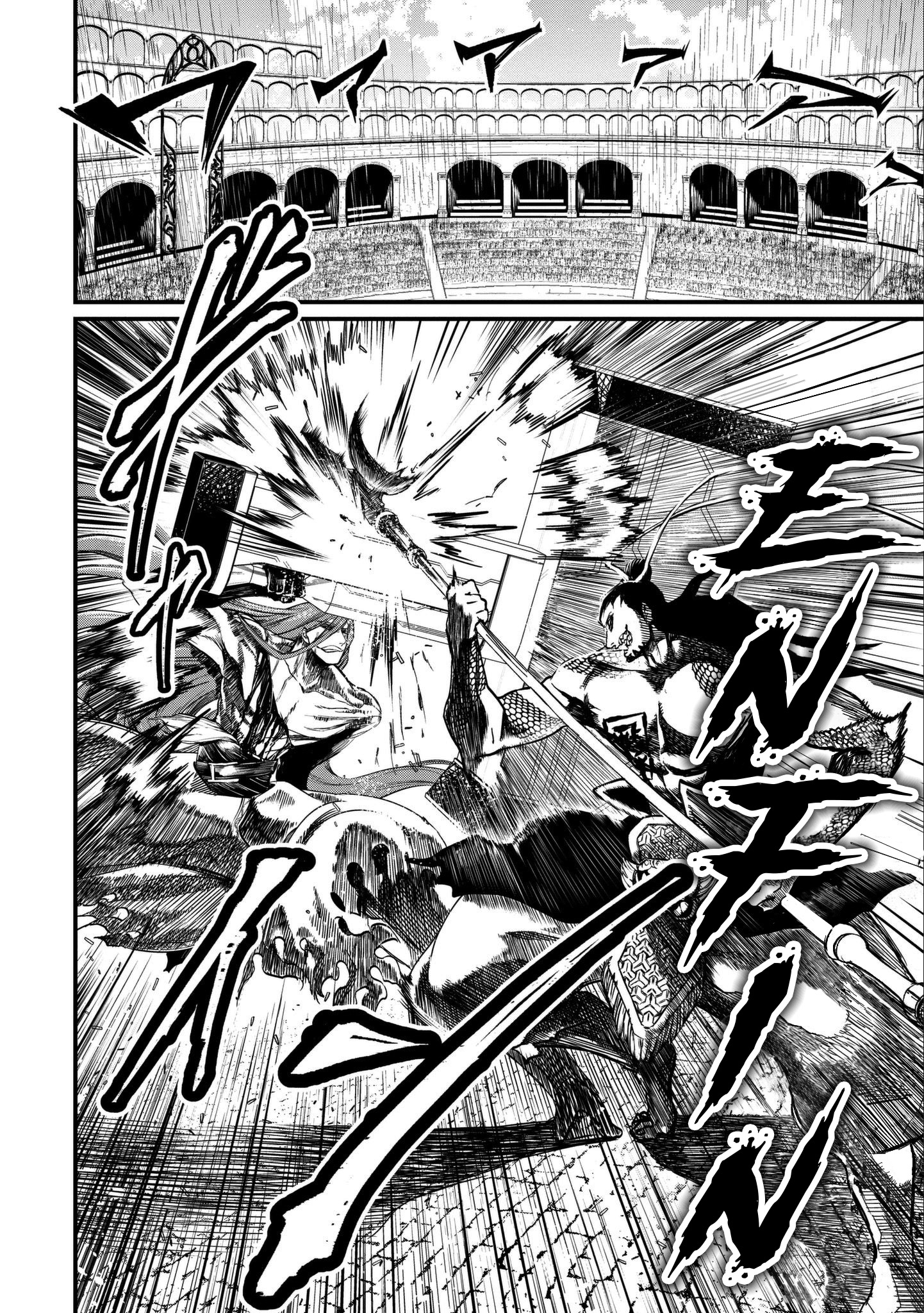 Read Valkyrie Apocalypse FR Manga Online