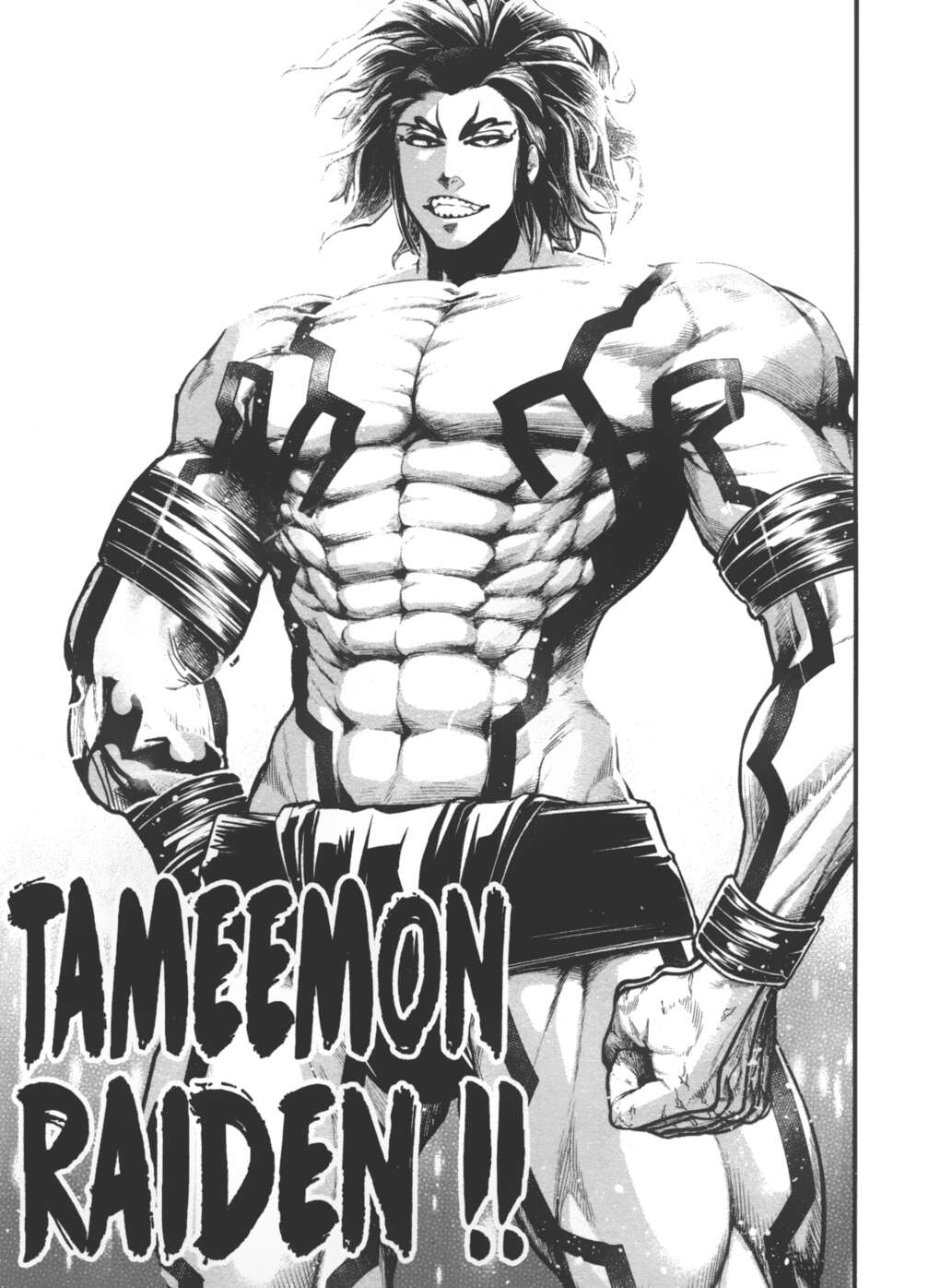 Read Valkyrie Apocalypse FR Manga Online