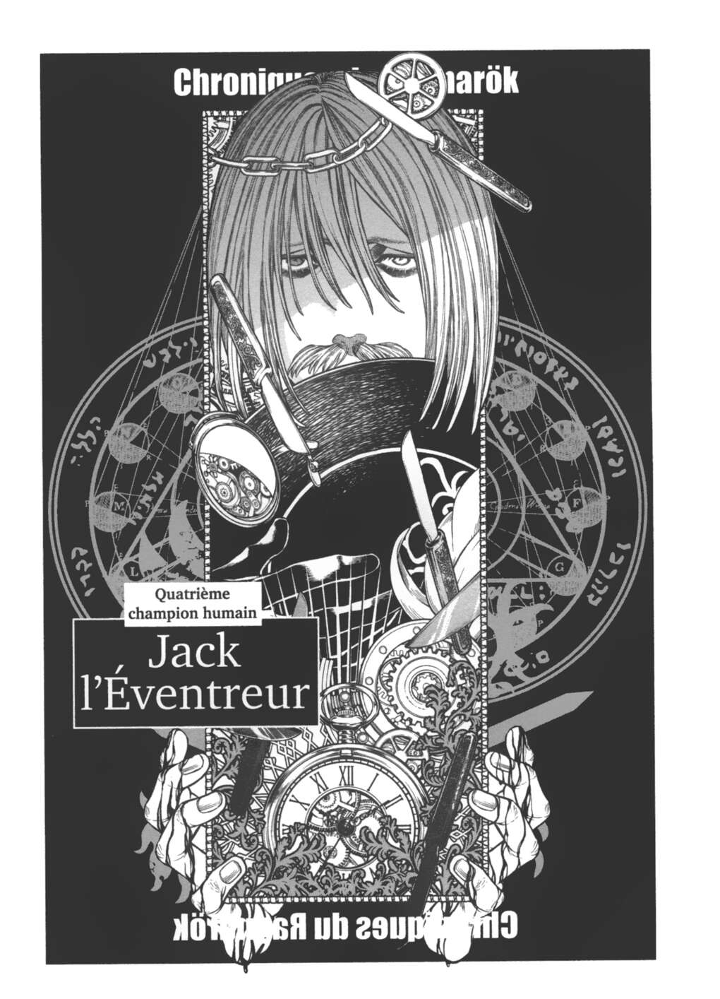 Read Valkyrie Apocalypse FR Manga Online