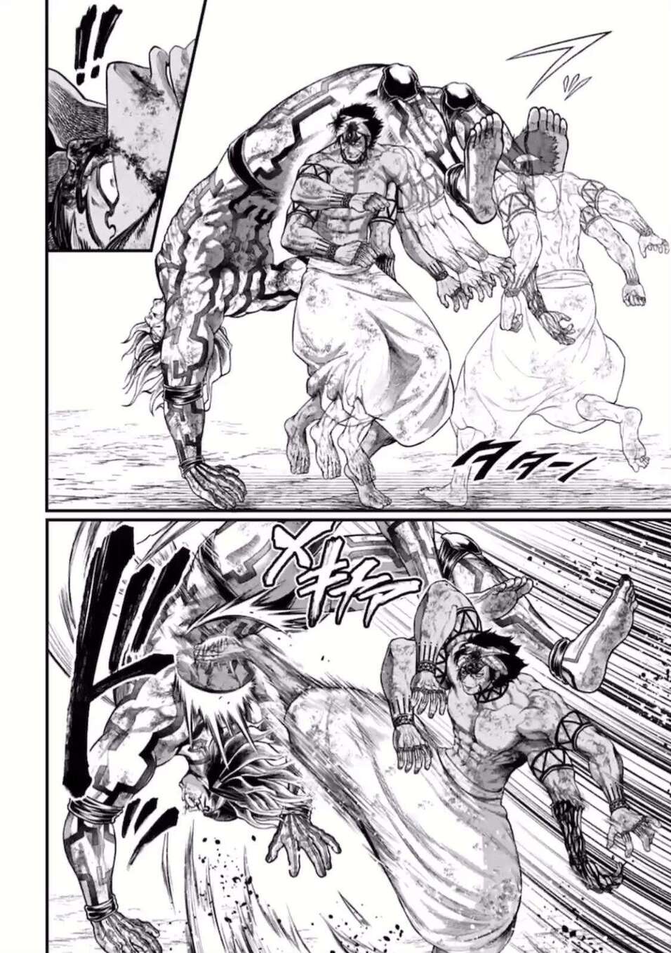 Read Valkyrie Apocalypse FR Manga Online