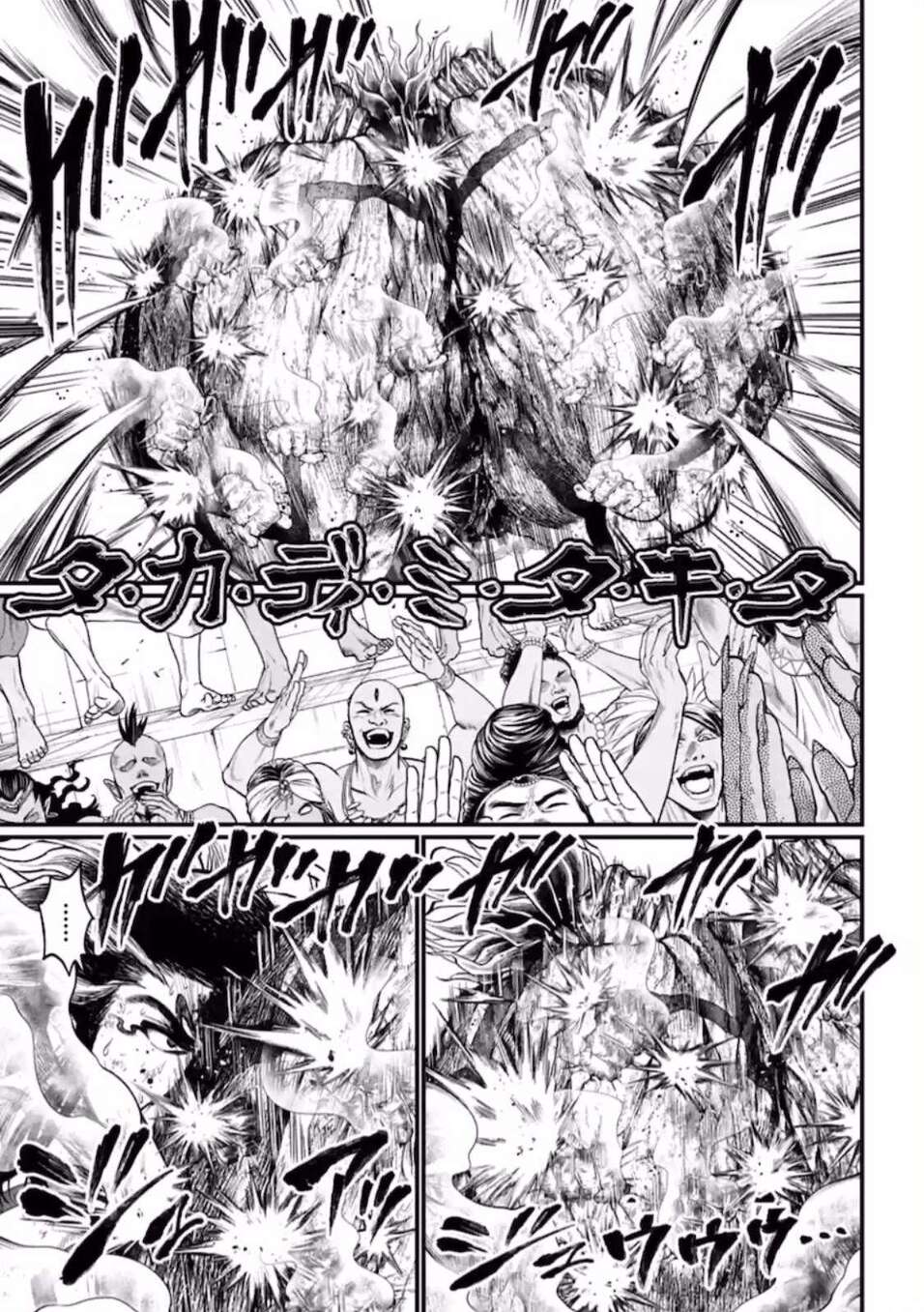 Read Valkyrie Apocalypse FR Manga Online