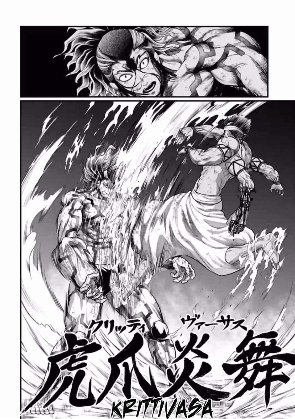 Read Valkyrie Apocalypse FR Manga Online