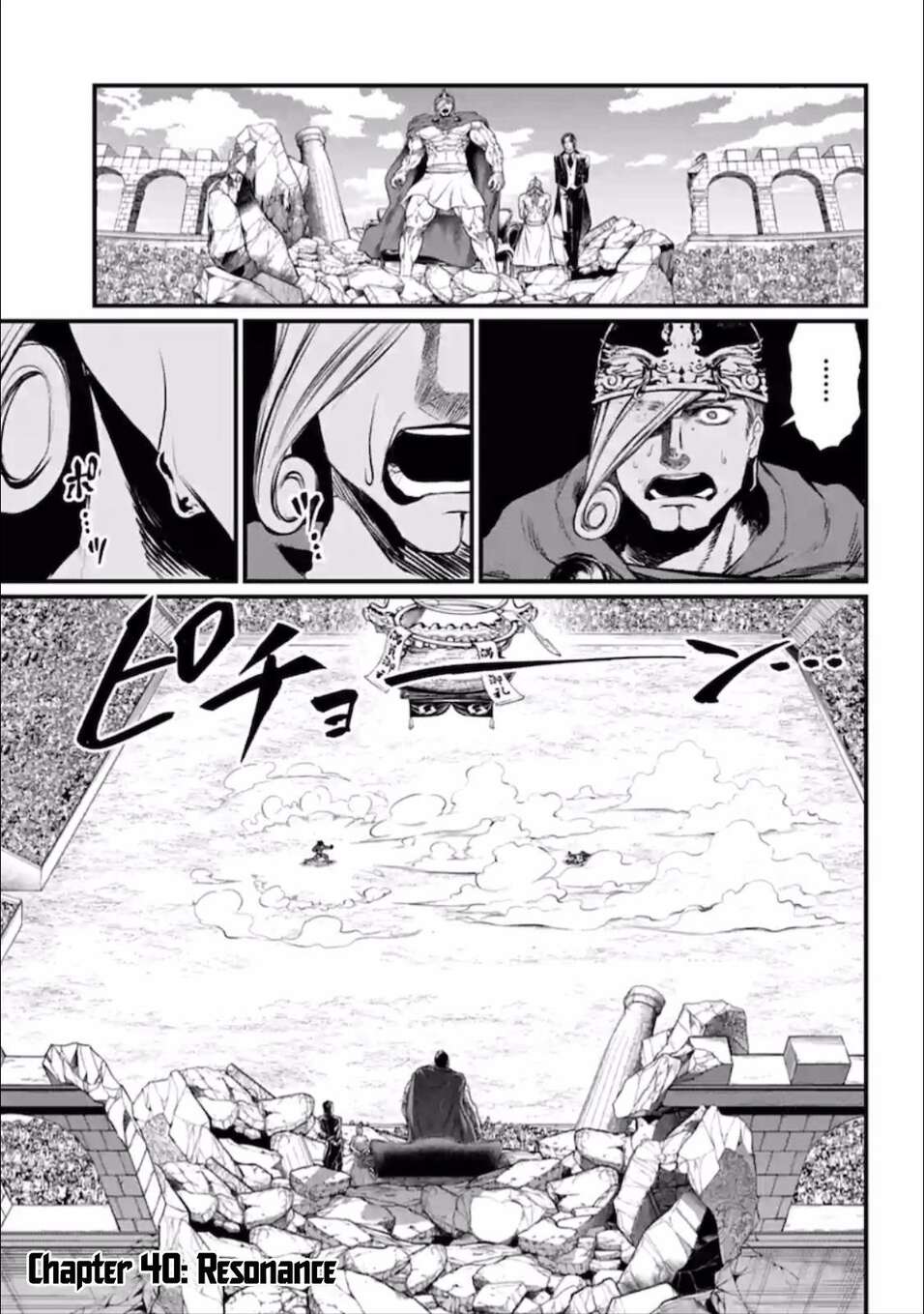 Read Valkyrie Apocalypse FR Manga Online