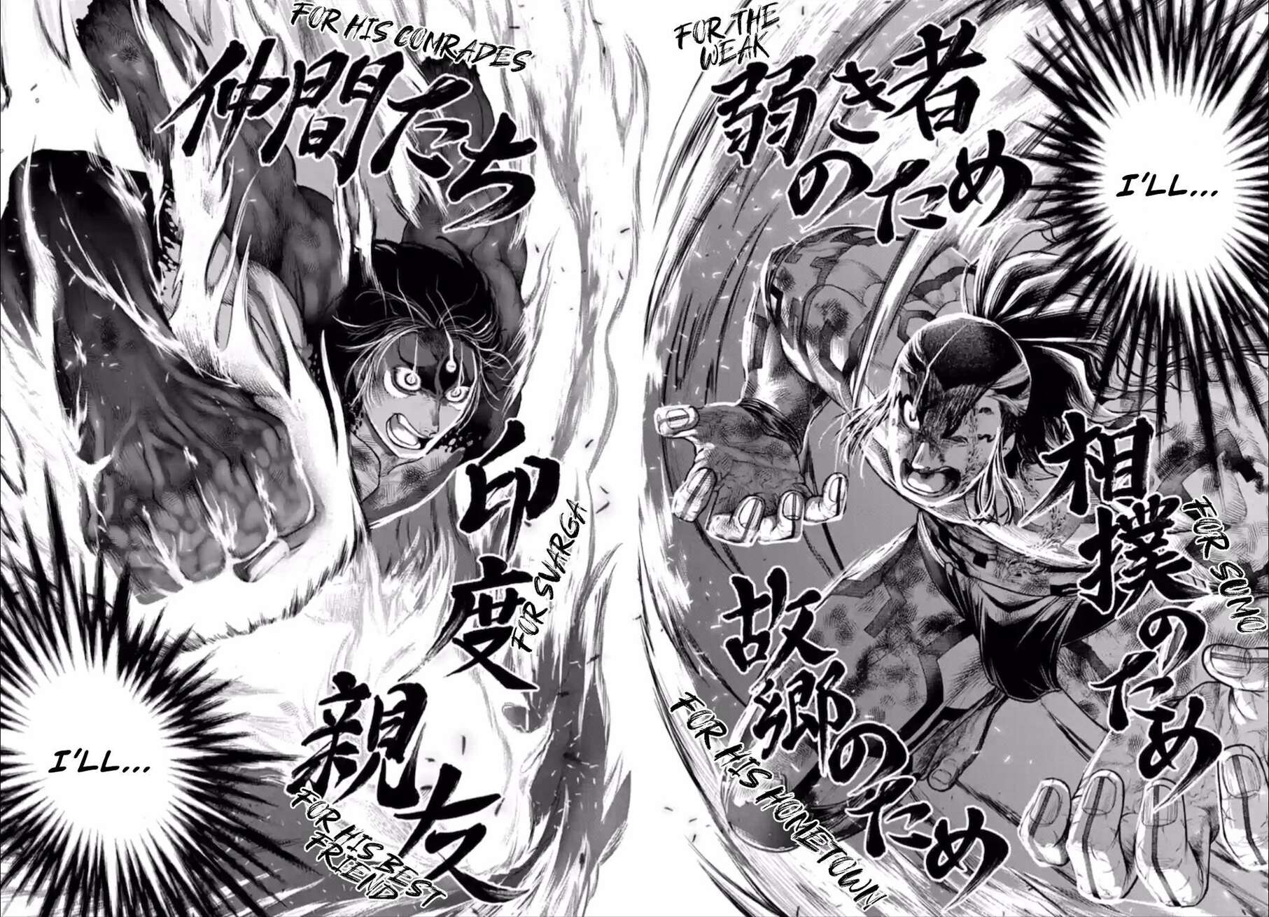 Read Valkyrie Apocalypse FR Manga Online