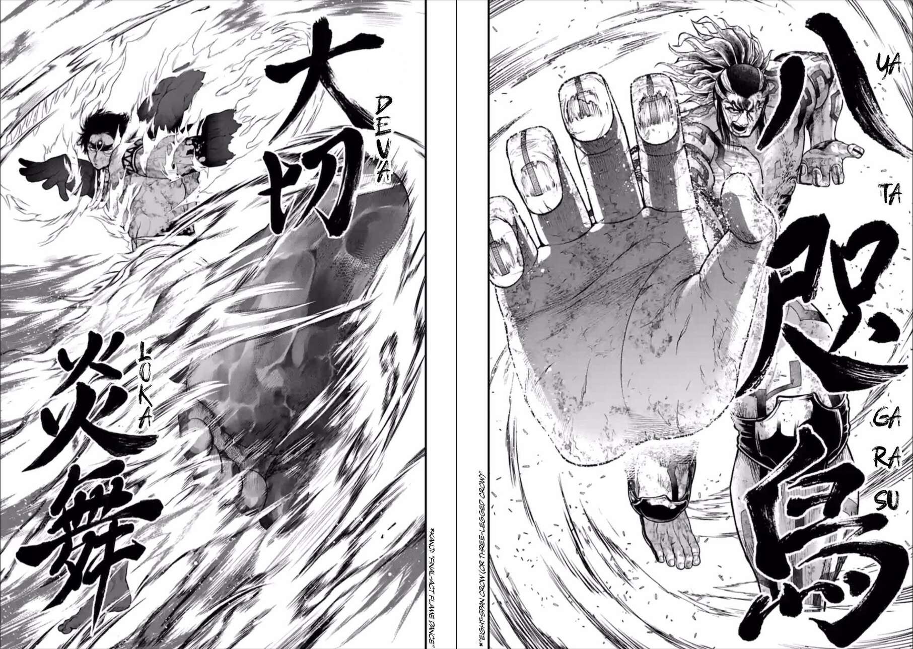 Read Valkyrie Apocalypse FR Manga Online